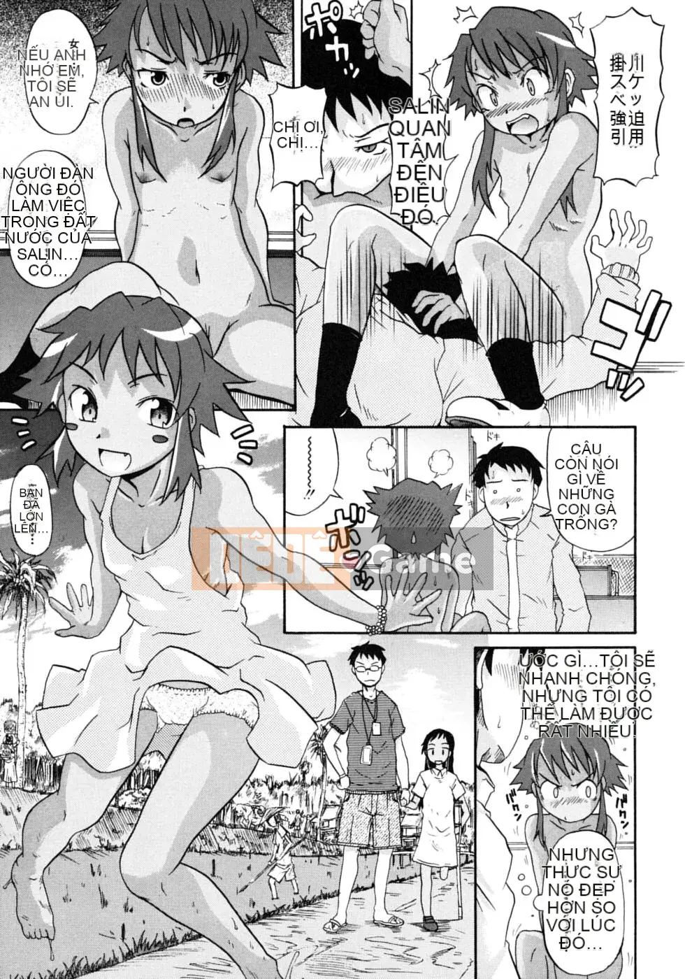 [Shiran Takashi] Onechu