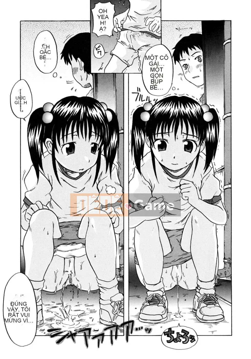 [Shiran Takashi] Onechu