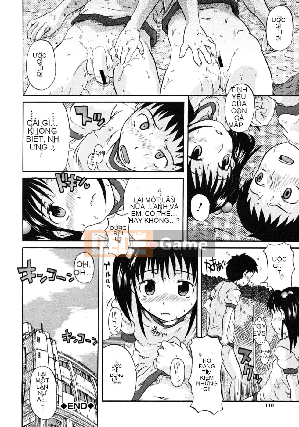 [Shiran Takashi] Onechu