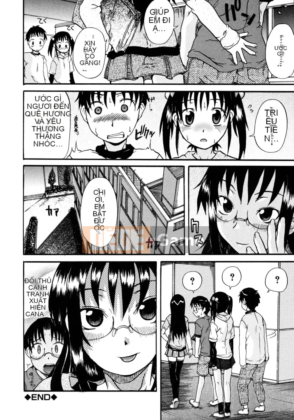 [Shiran Takashi] Onechu