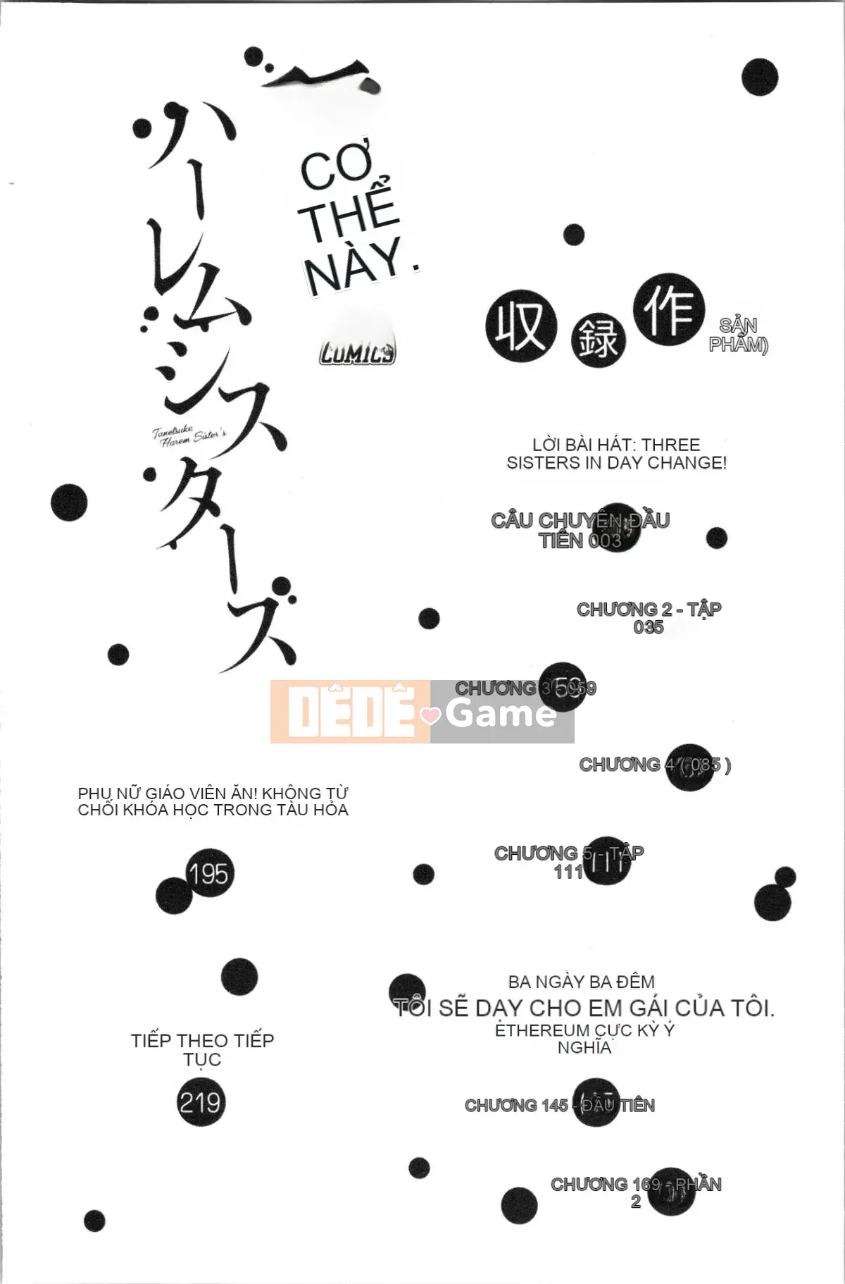 [4K Hanhua][Hiroshi Nakamine] Seeding Harem Sisters