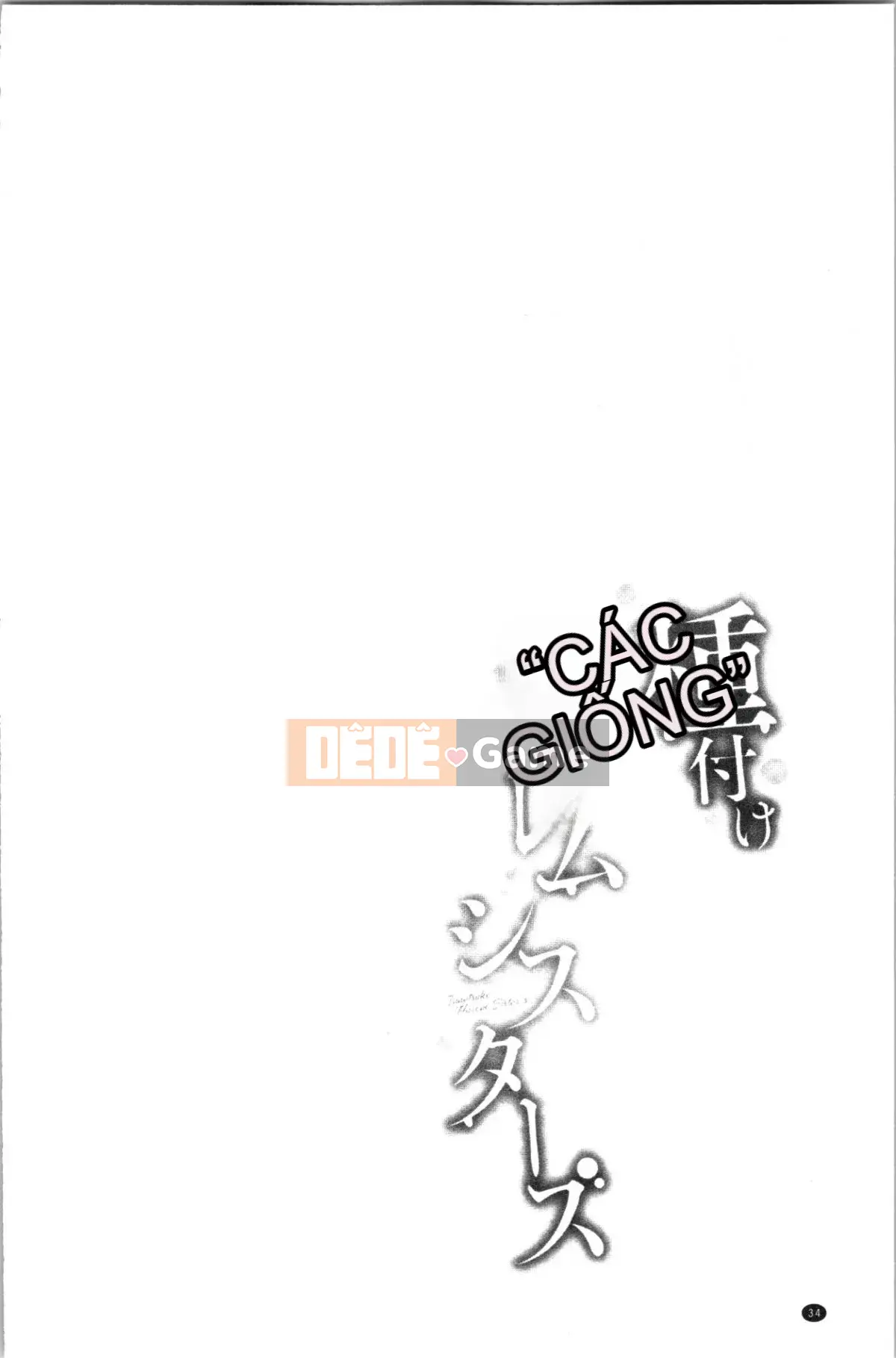 [4K Hanhua][Hiroshi Nakamine] Seeding Harem Sisters