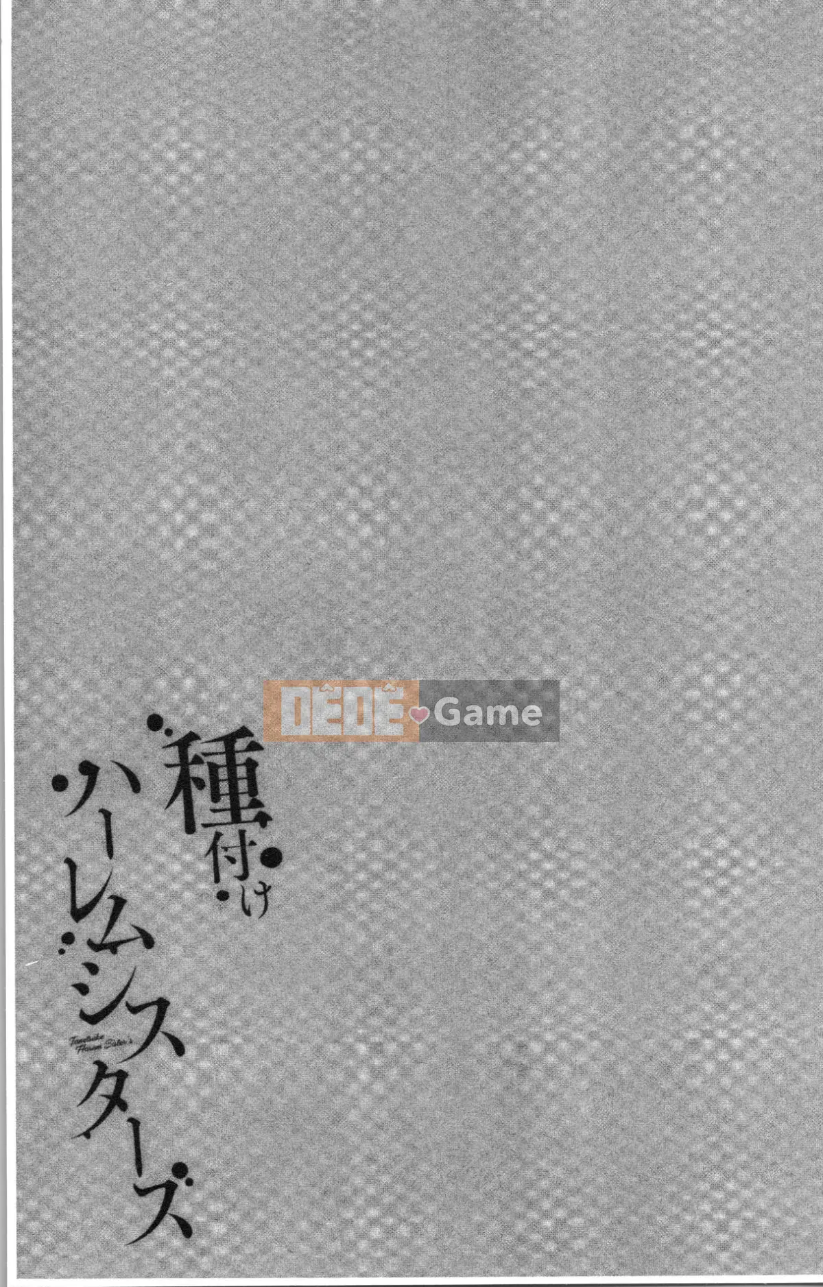 [4K Hanhua][Hiroshi Nakamine] Seeding Harem Sisters