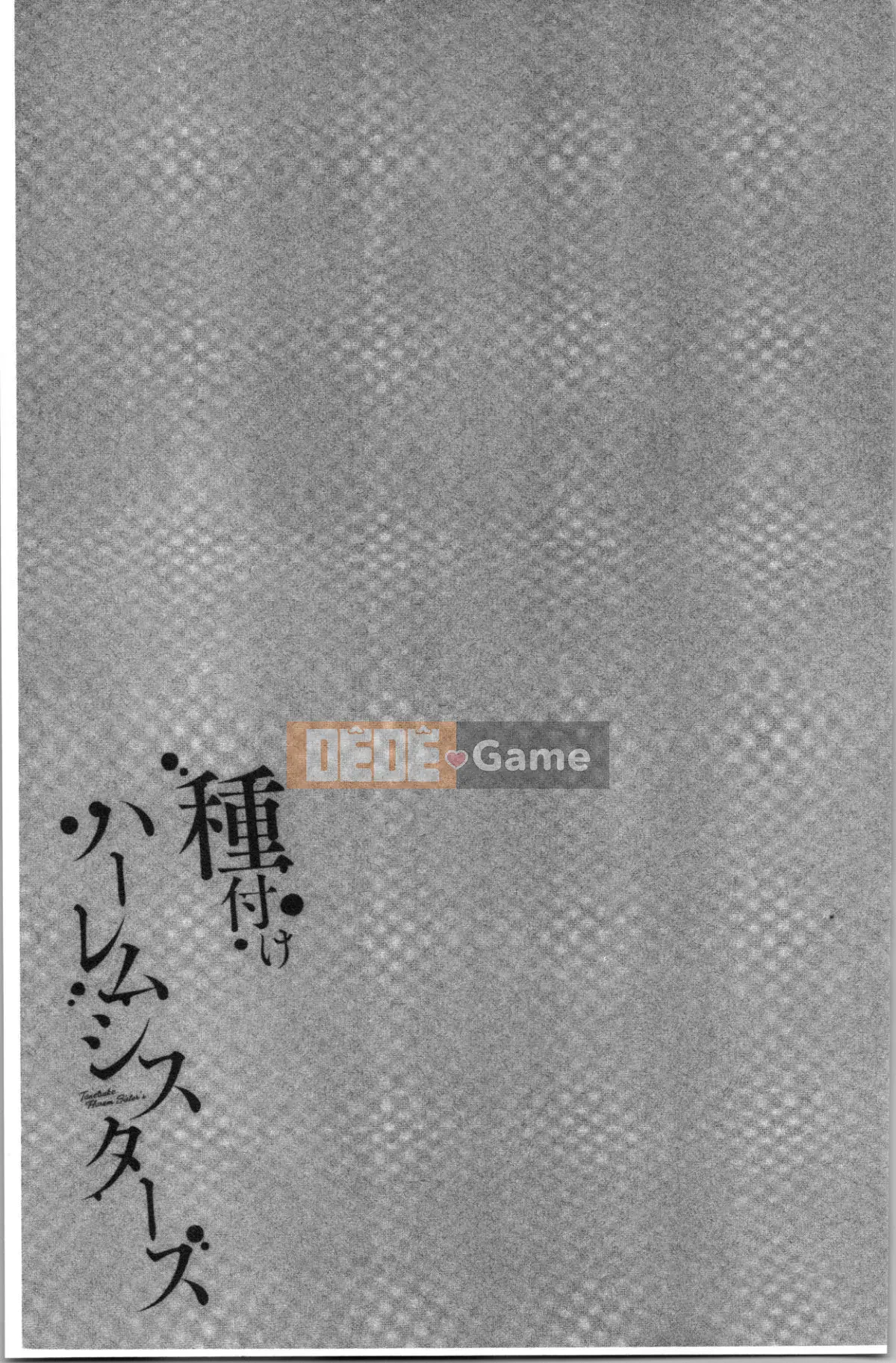 [4K Hanhua][Hiroshi Nakamine] Seeding Harem Sisters