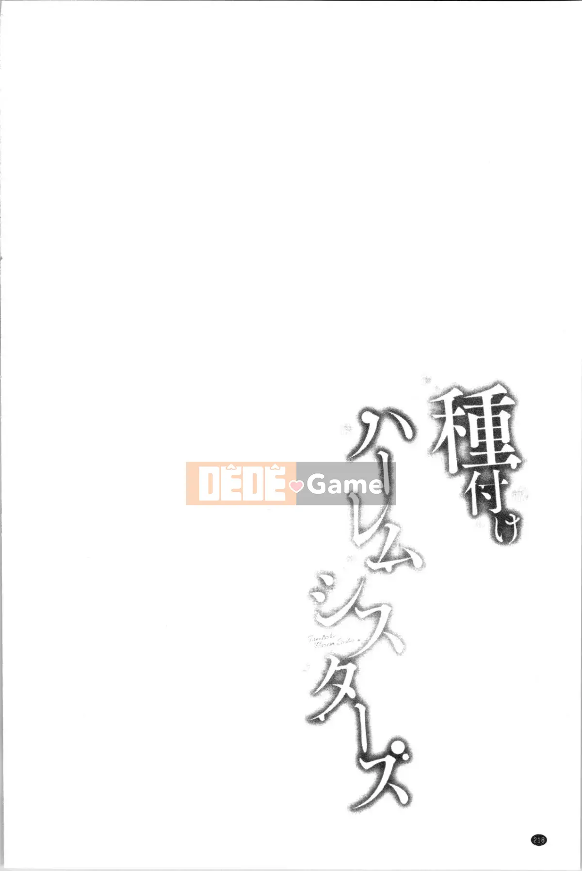 [4K Hanhua][Hiroshi Nakamine] Seeding Harem Sisters