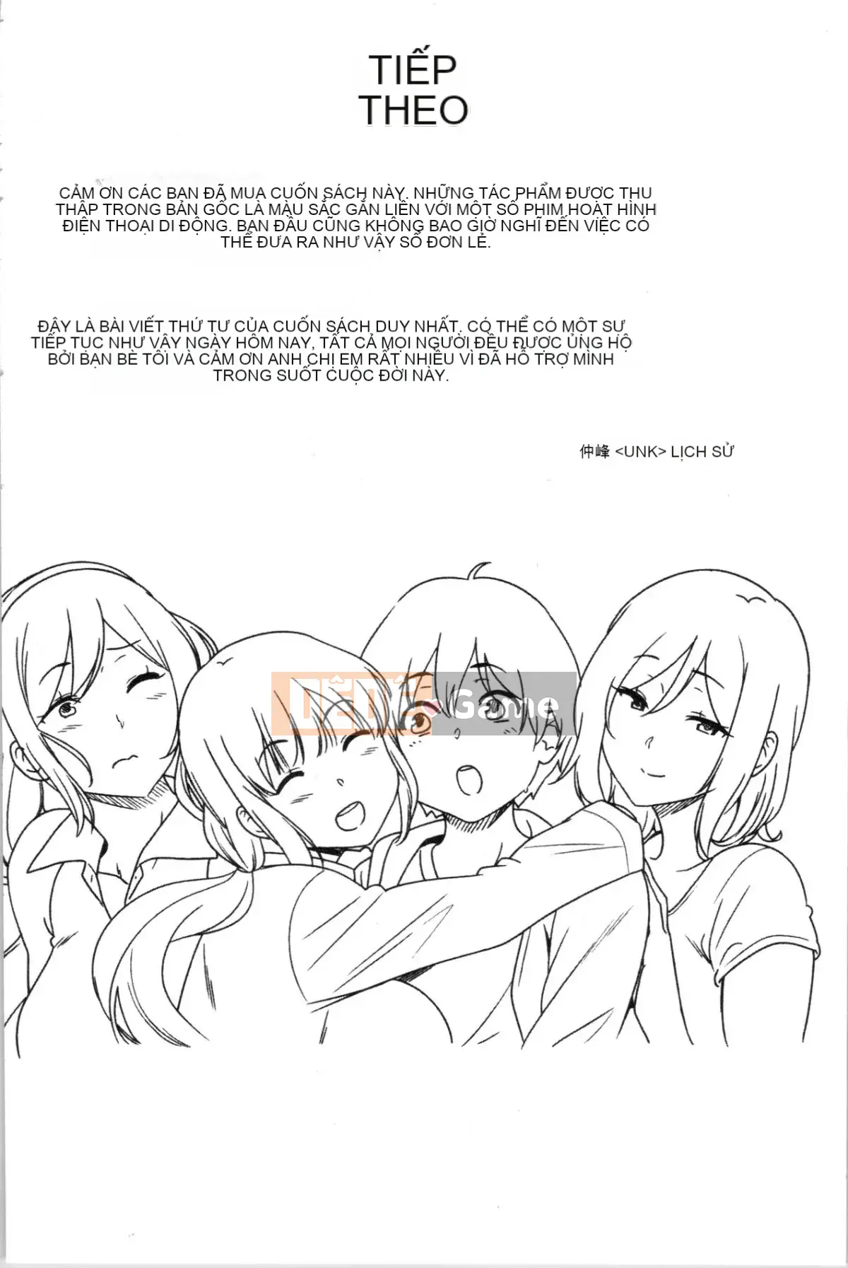 [4K Hanhua][Hiroshi Nakamine] Seeding Harem Sisters