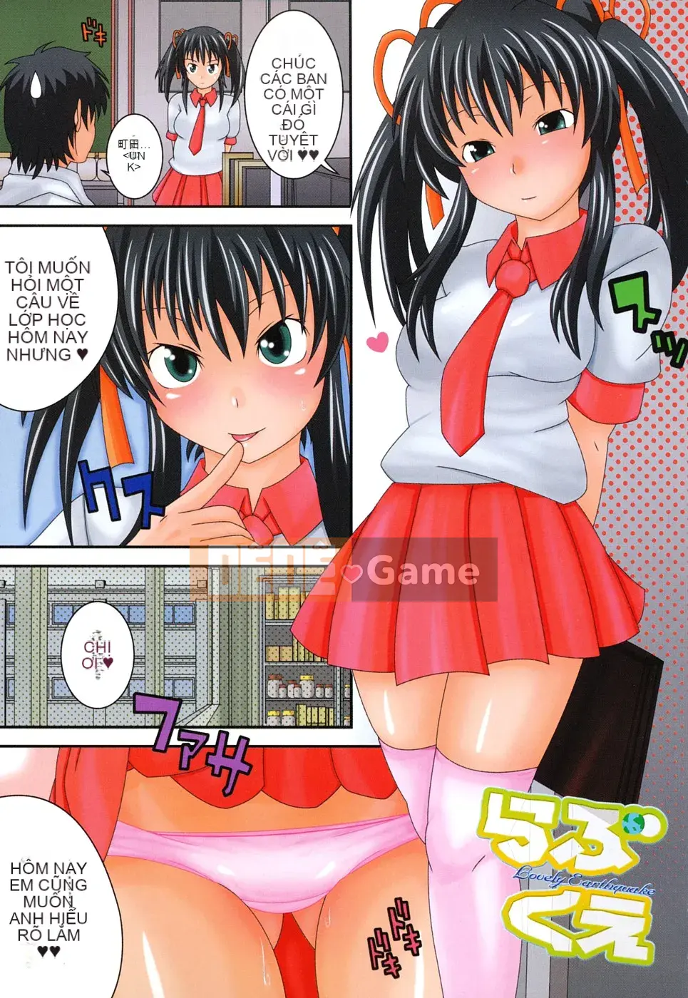 [Shiran Takashi] Yukan Asoto