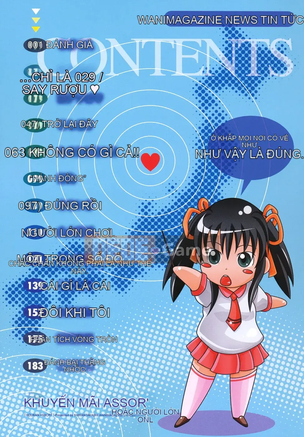 [Shiran Takashi] Yukan Asoto