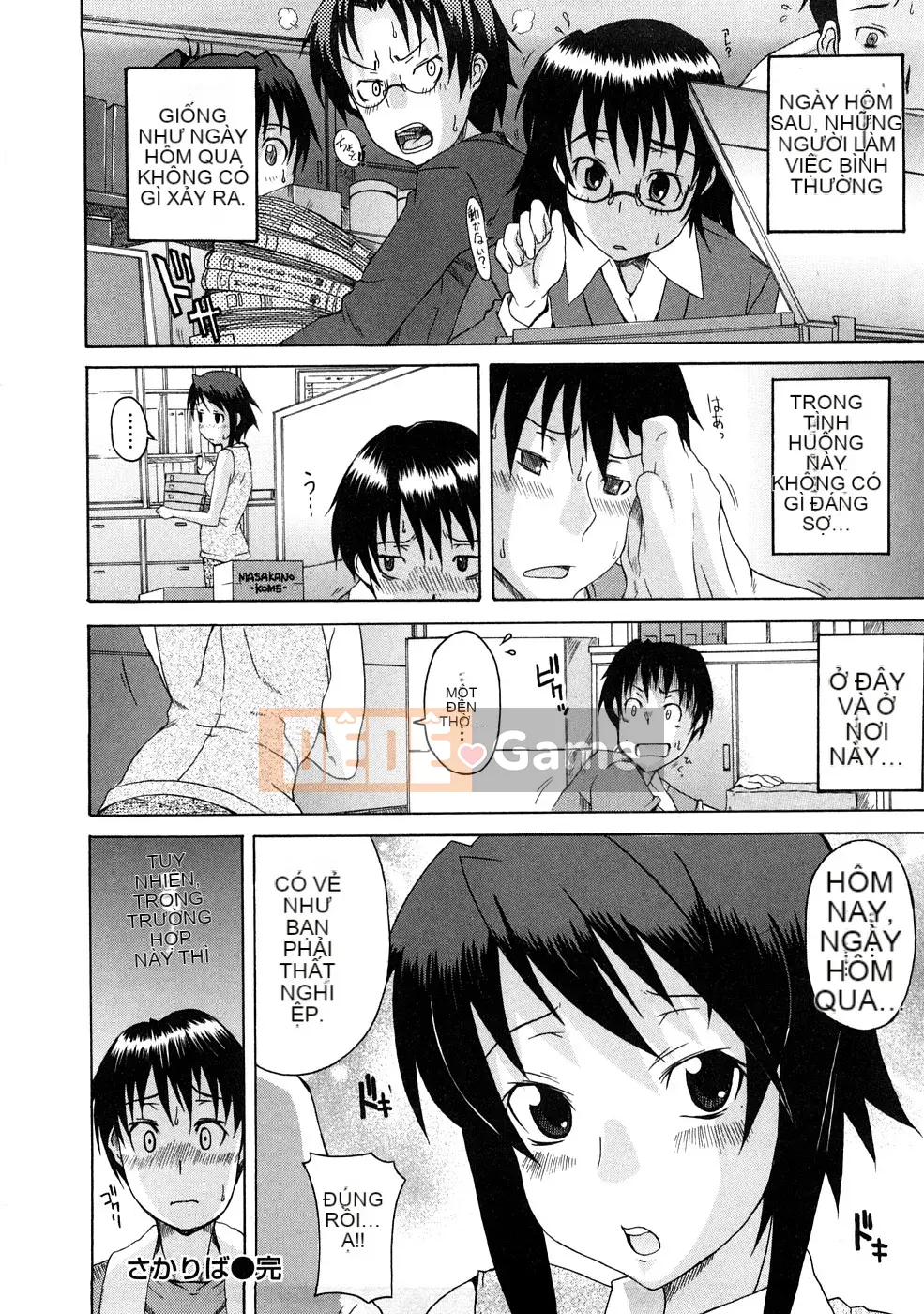 [Shiran Takashi] Yukan Asoto