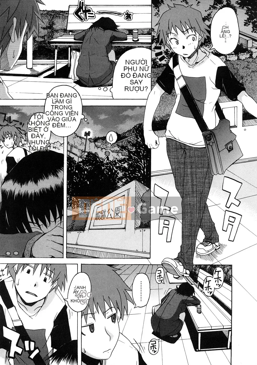 [Shiran Takashi] Yukan Asoto