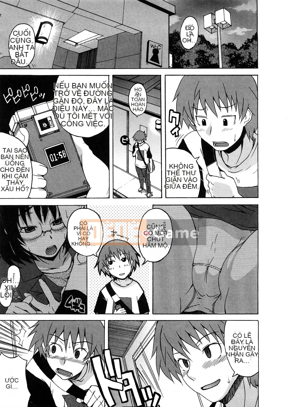 [Shiran Takashi] Yukan Asoto