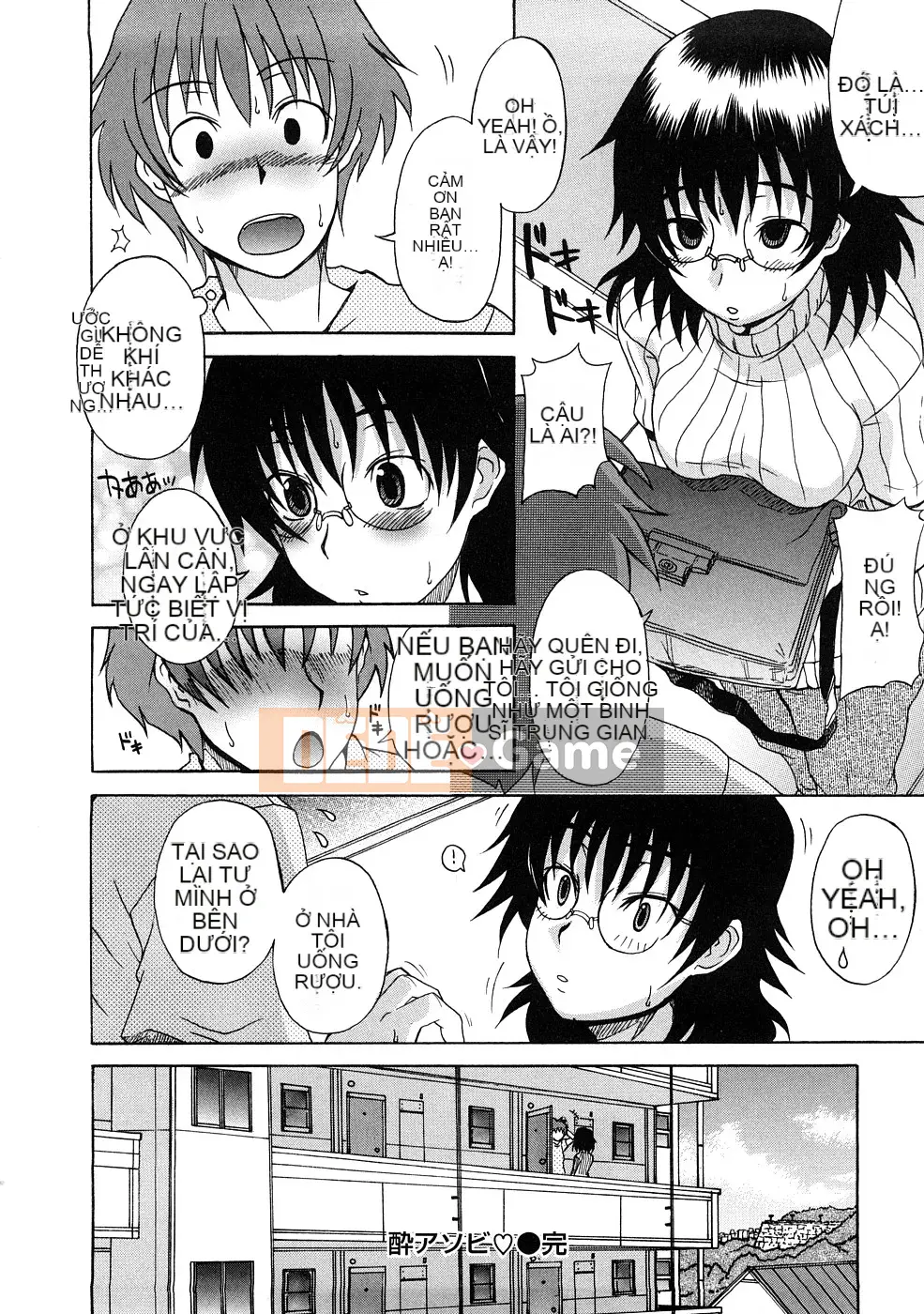 [Shiran Takashi] Yukan Asoto