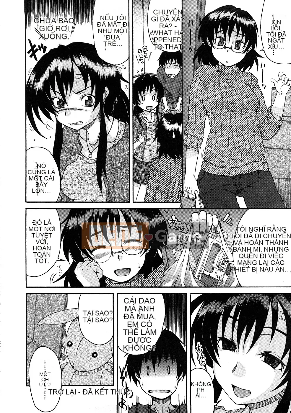 [Shiran Takashi] Yukan Asoto