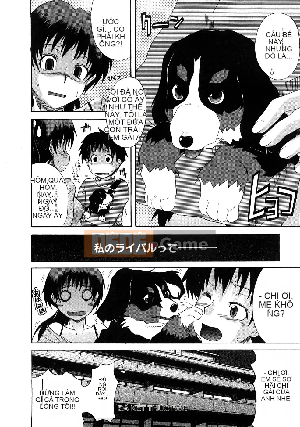 [Shiran Takashi] Yukan Asoto