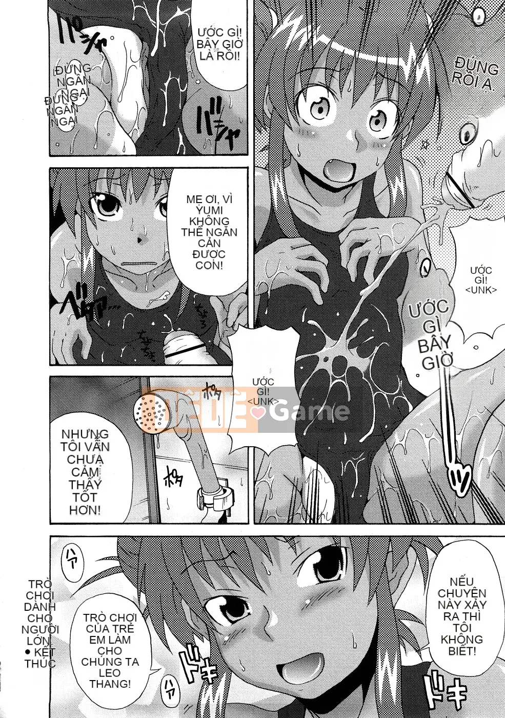 [Shiran Takashi] Yukan Asoto