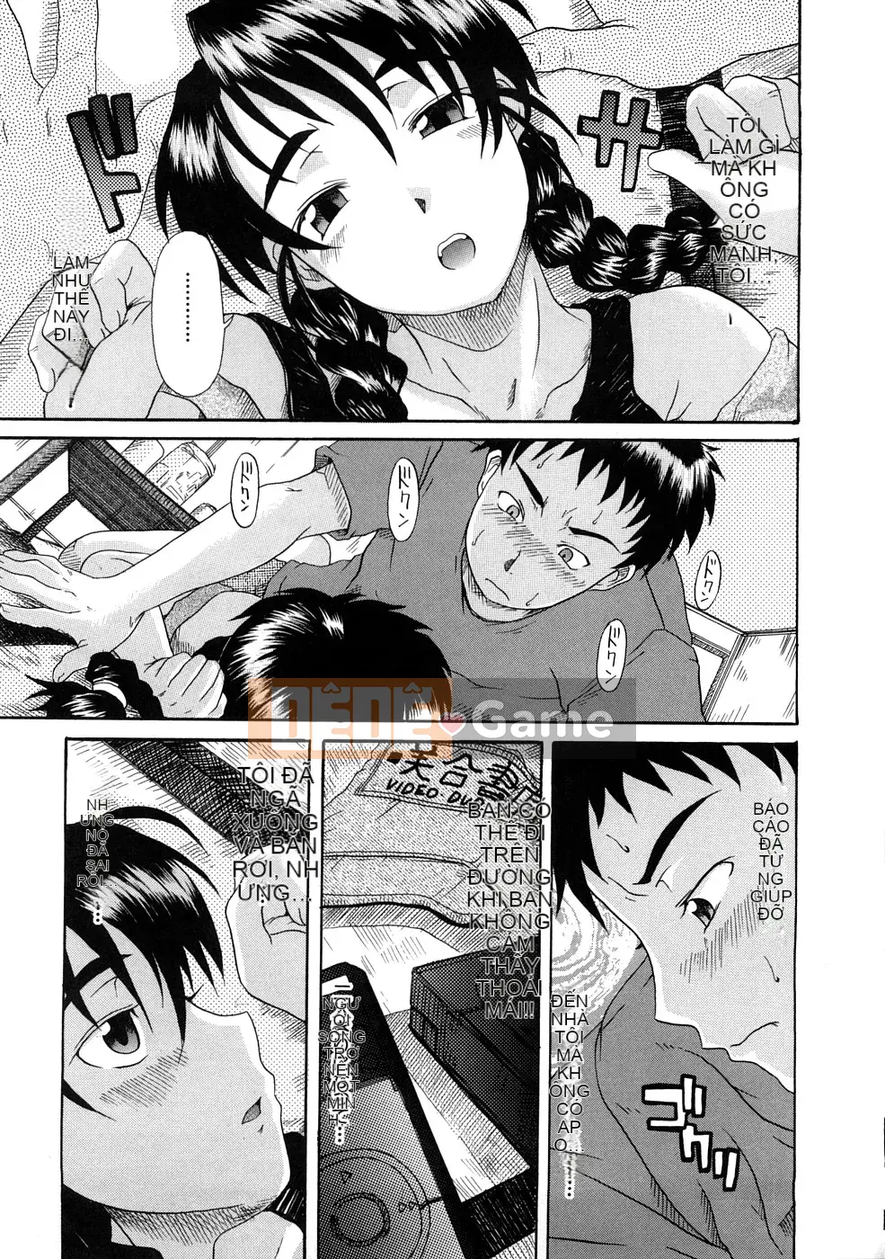 [Shiran Takashi] Yukan Asoto