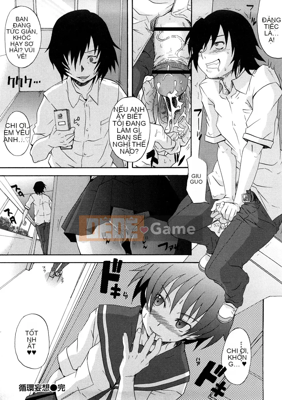 [Shiran Takashi] Yukan Asoto