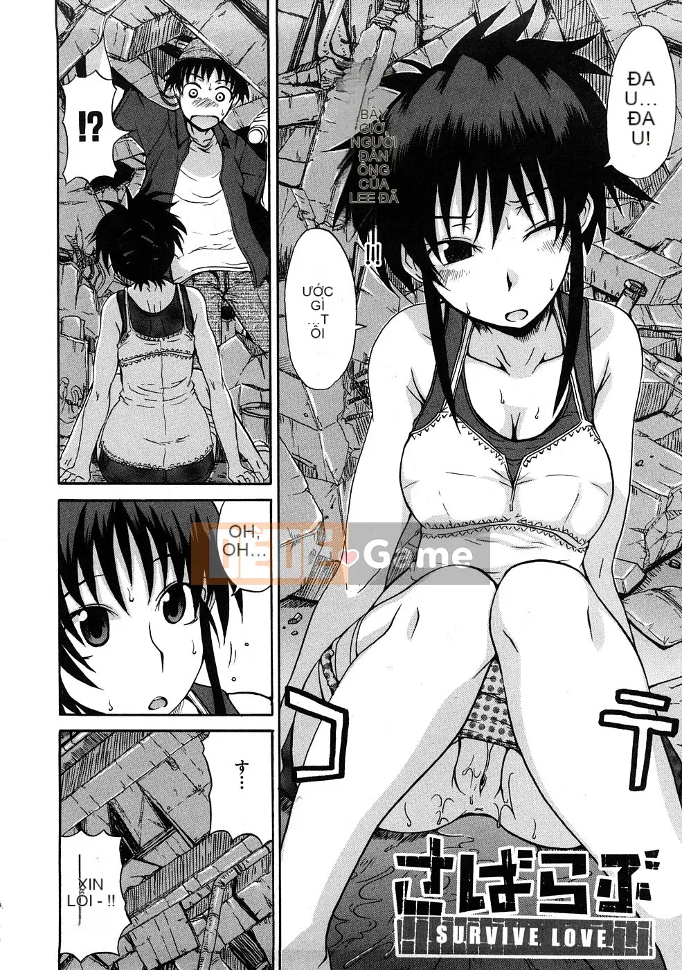 [Shiran Takashi] Yukan Asoto