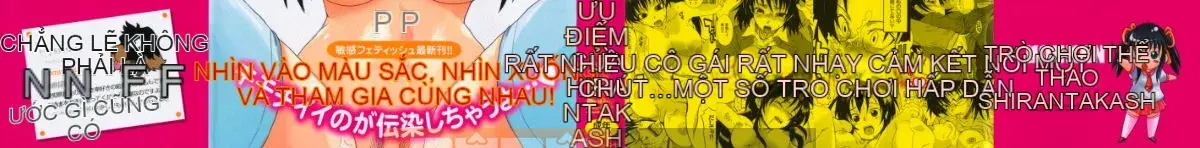 [Shiran Takashi] Yukan Asoto