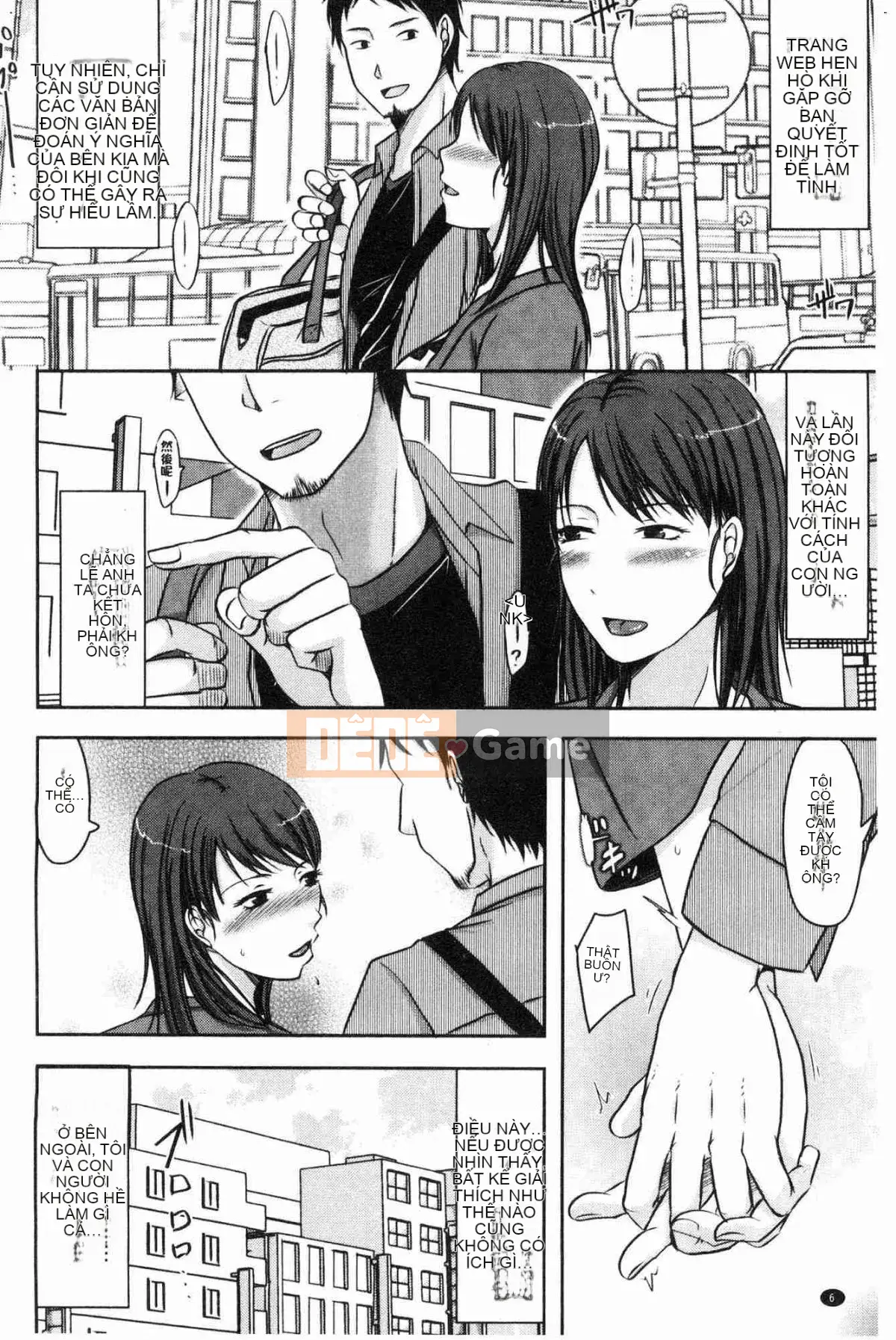 [Kazeteki Koubou][Kurogane Maki] Cô vợ đúng lúc khó hiểu mà chồng không hề hay biết