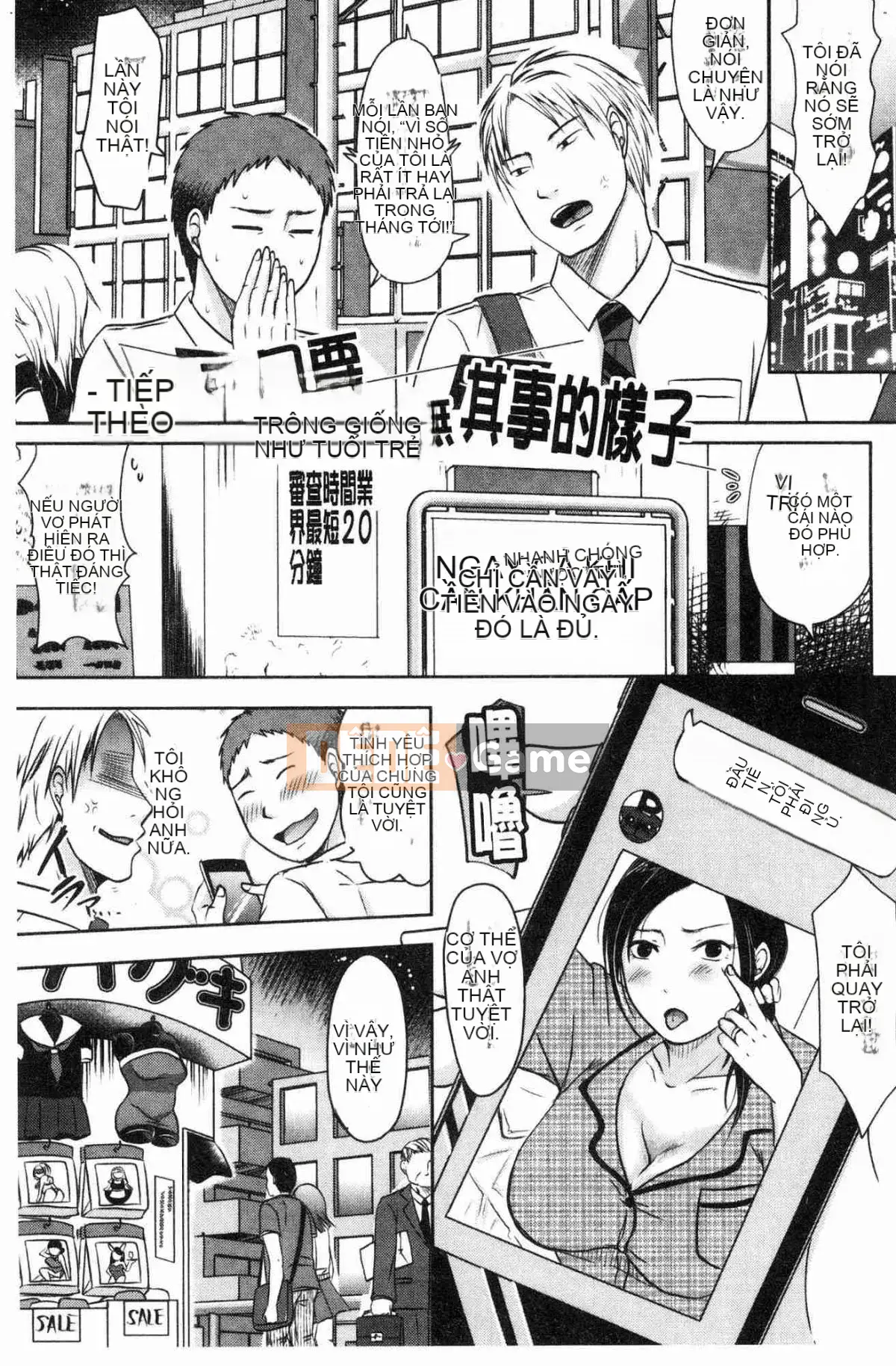 [Kazeteki Koubou][Kurogane Maki] Cô vợ đúng lúc khó hiểu mà chồng không hề hay biết