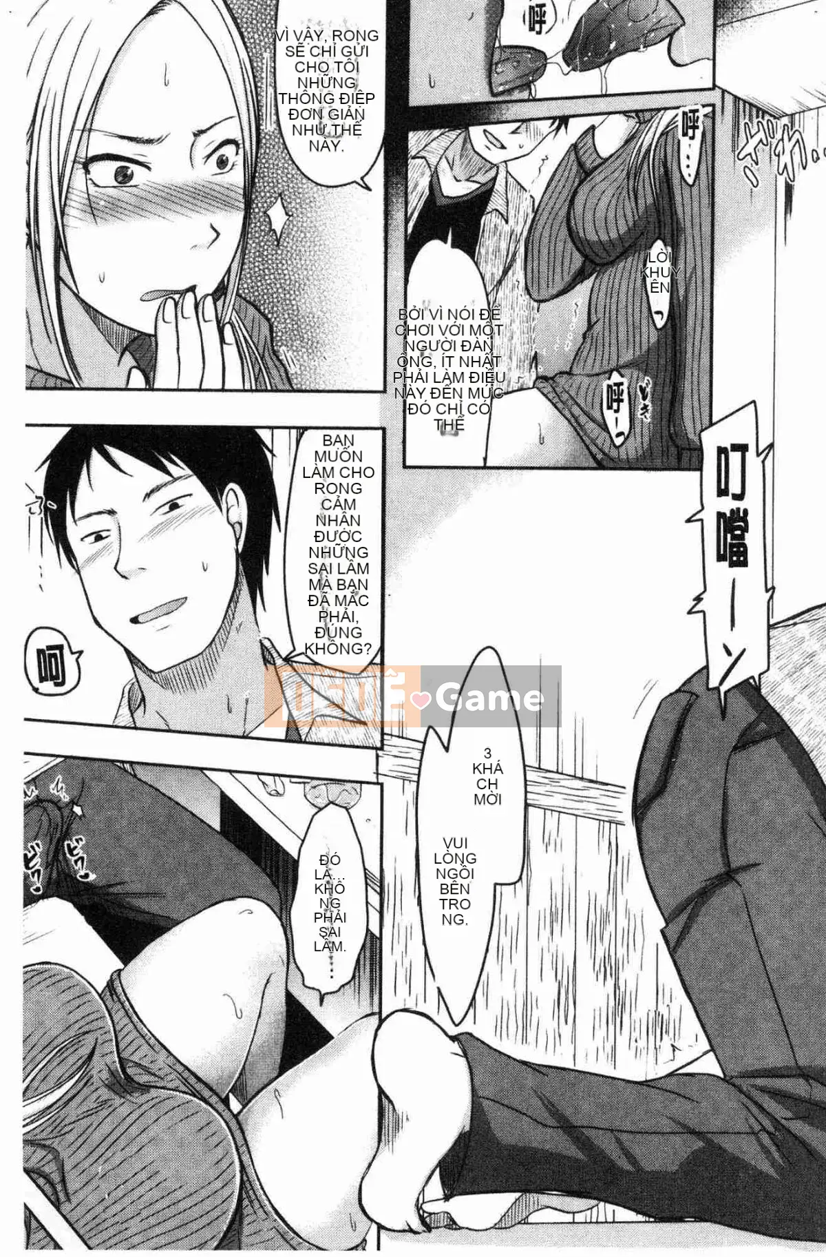 [Kazeteki Koubou][Kurogane Maki] Cô vợ đúng lúc khó hiểu mà chồng không hề hay biết