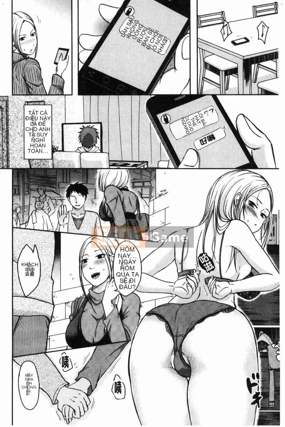 [Kazeteki Koubou][Kurogane Maki] Cô vợ đúng lúc khó hiểu mà chồng không hề hay biết