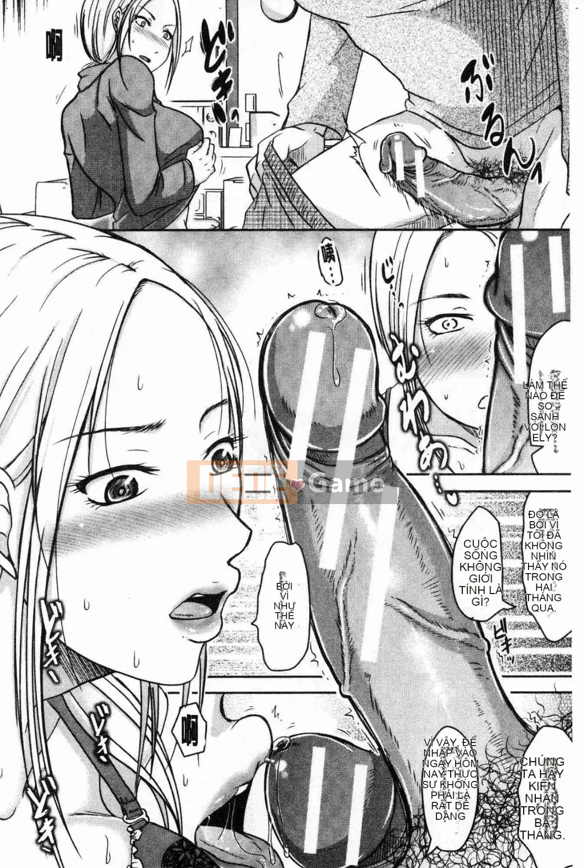 [Kazeteki Koubou][Kurogane Maki] Cô vợ đúng lúc khó hiểu mà chồng không hề hay biết