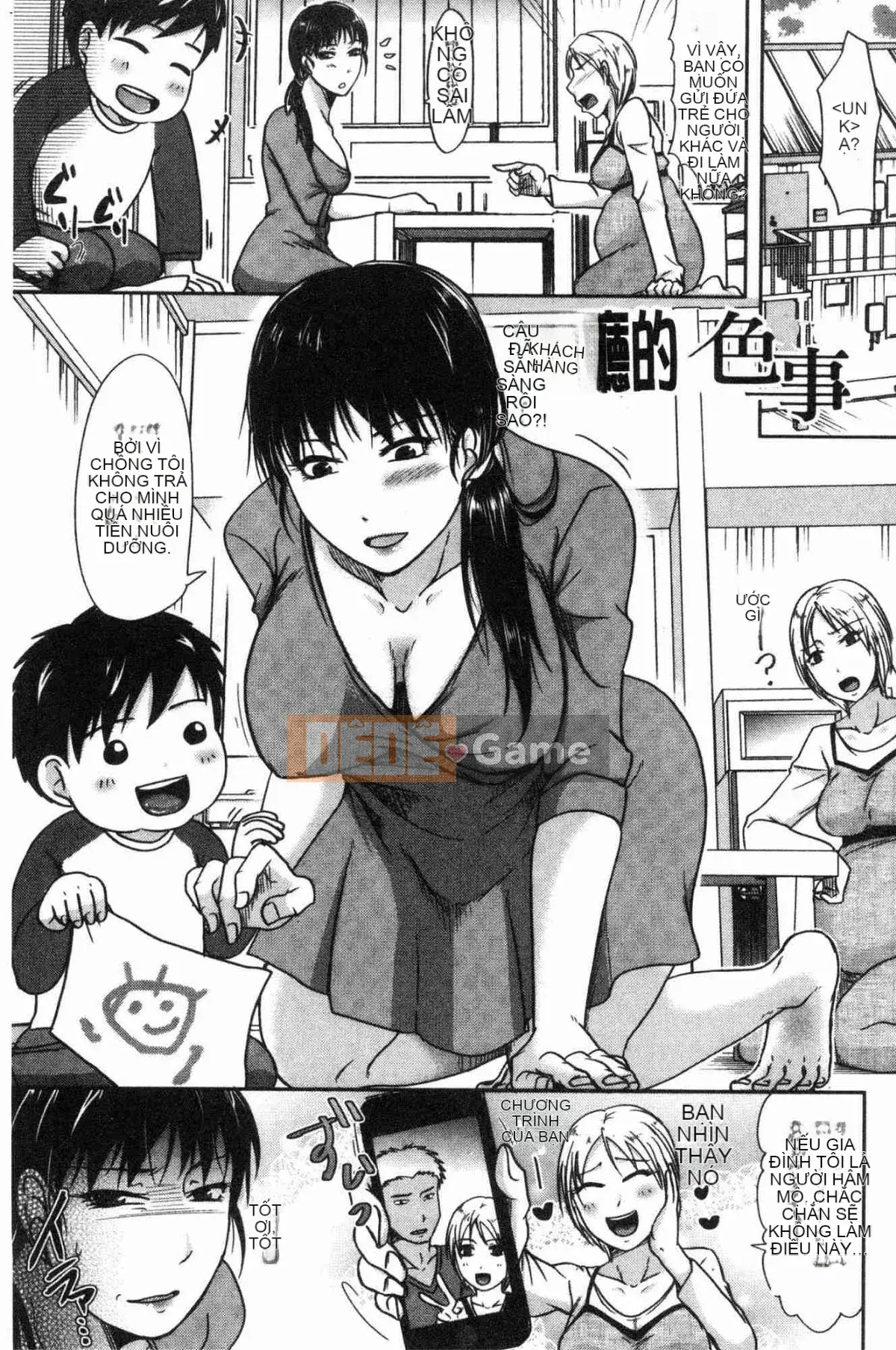 [Kazeteki Koubou][Kurogane Maki] Cô vợ đúng lúc khó hiểu mà chồng không hề hay biết