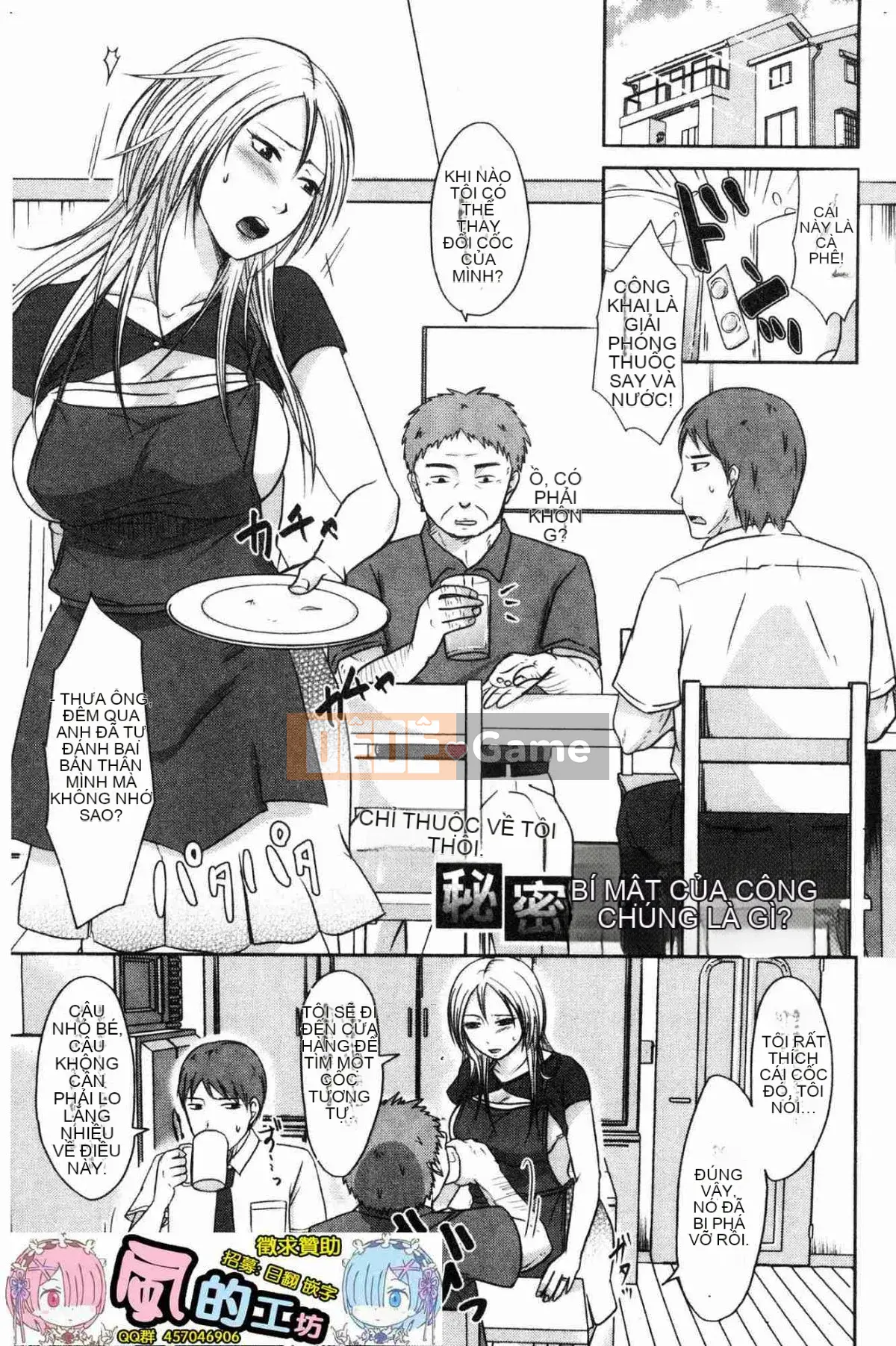 [Kazeteki Koubou][Kurogane Maki] Cô vợ đúng lúc khó hiểu mà chồng không hề hay biết