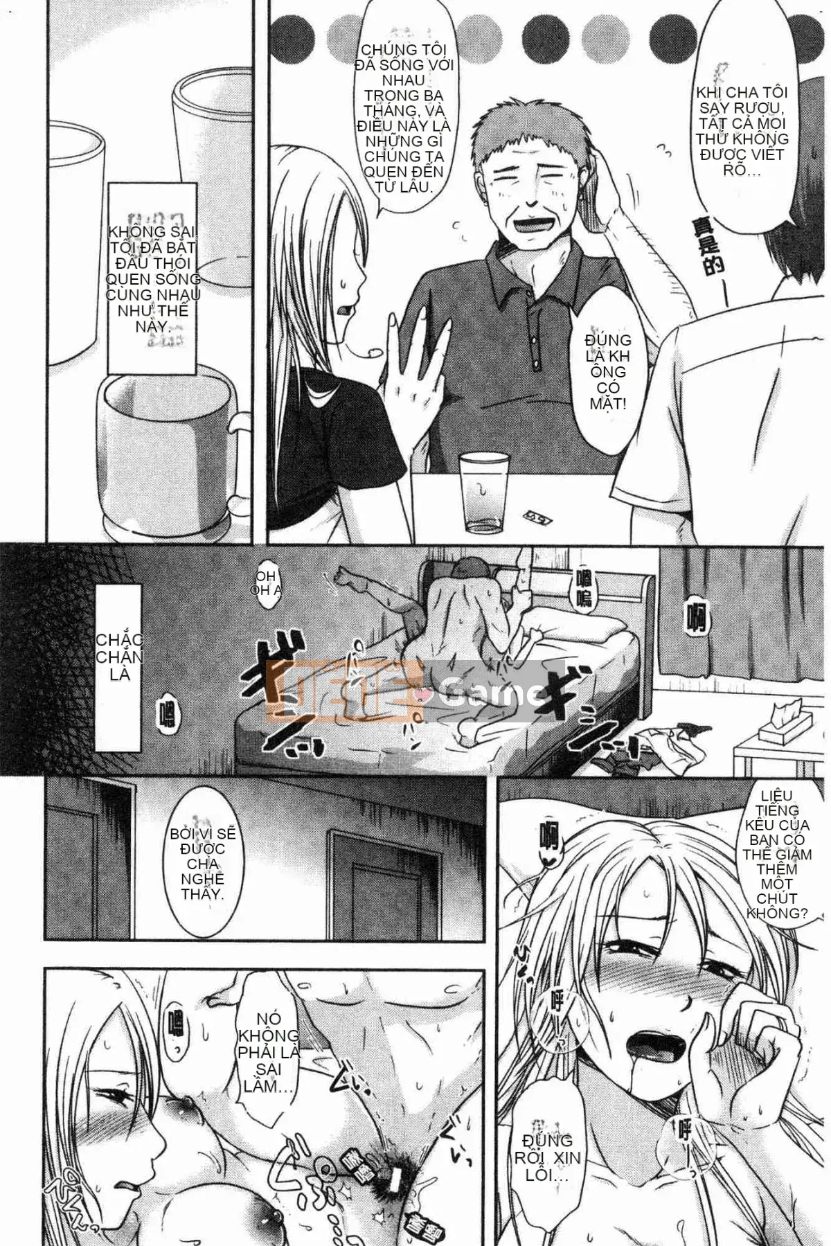 [Kazeteki Koubou][Kurogane Maki] Cô vợ đúng lúc khó hiểu mà chồng không hề hay biết