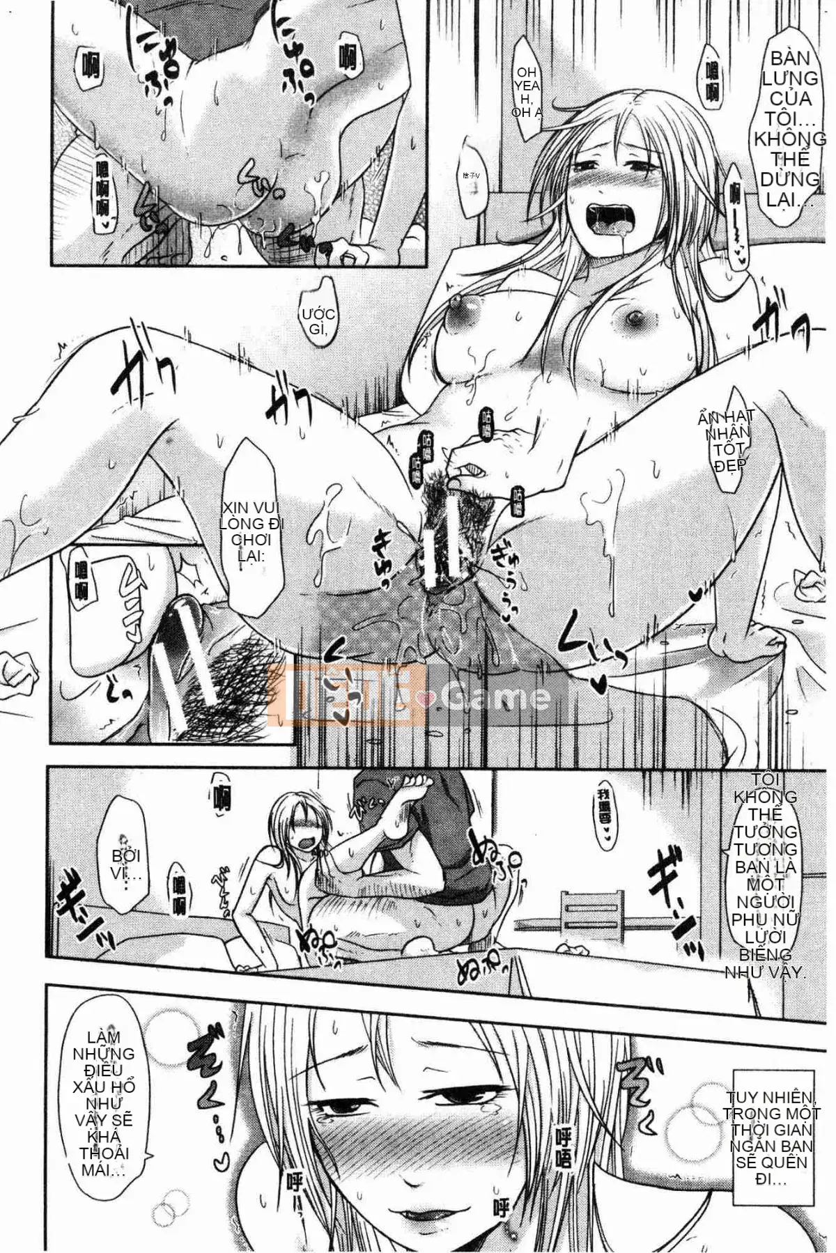 [Kazeteki Koubou][Kurogane Maki] Cô vợ đúng lúc khó hiểu mà chồng không hề hay biết