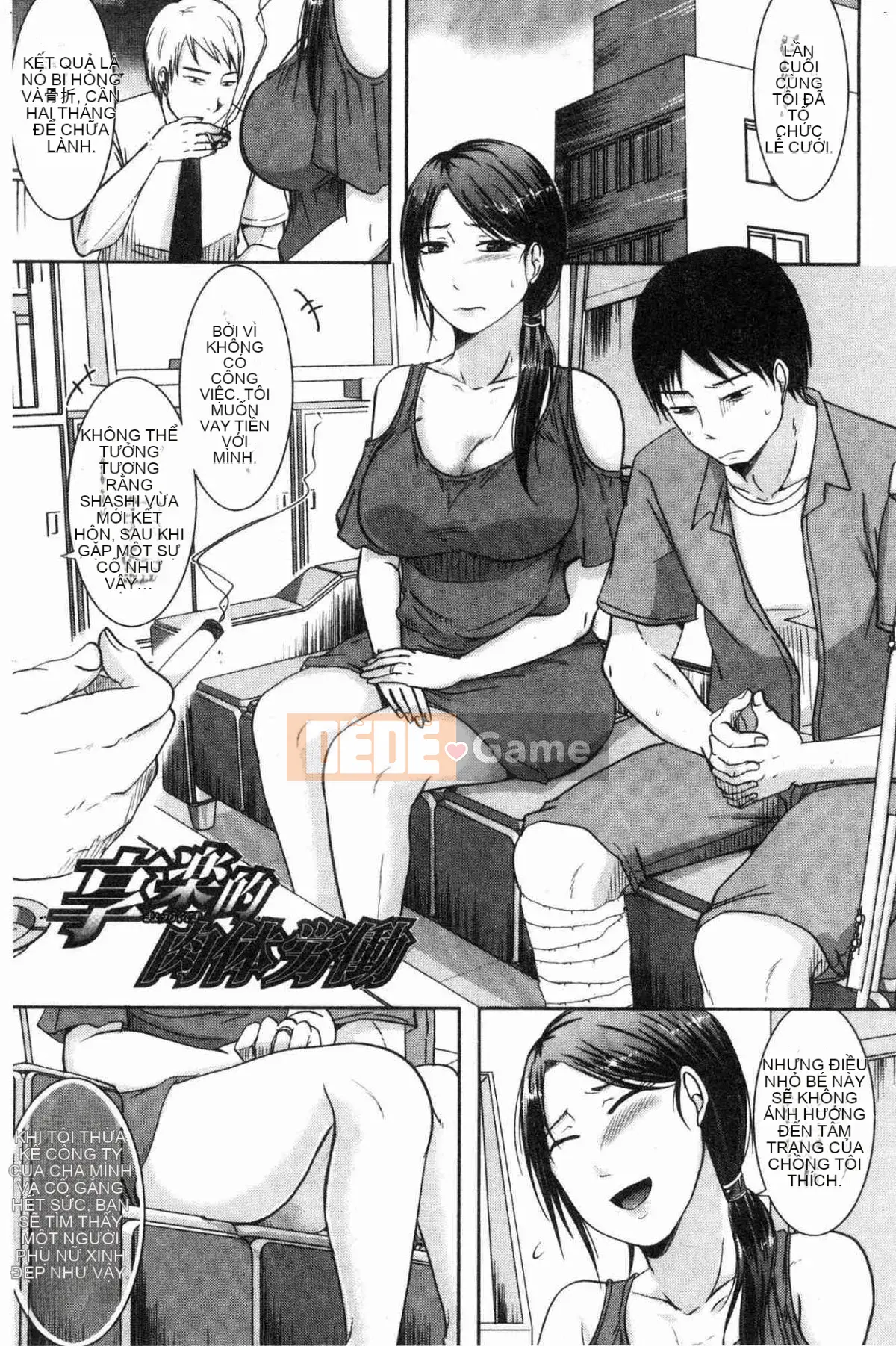 [Kazeteki Koubou][Kurogane Maki] Cô vợ đúng lúc khó hiểu mà chồng không hề hay biết