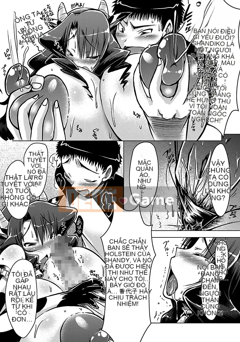 [Yuumyago] Horunyuu DX