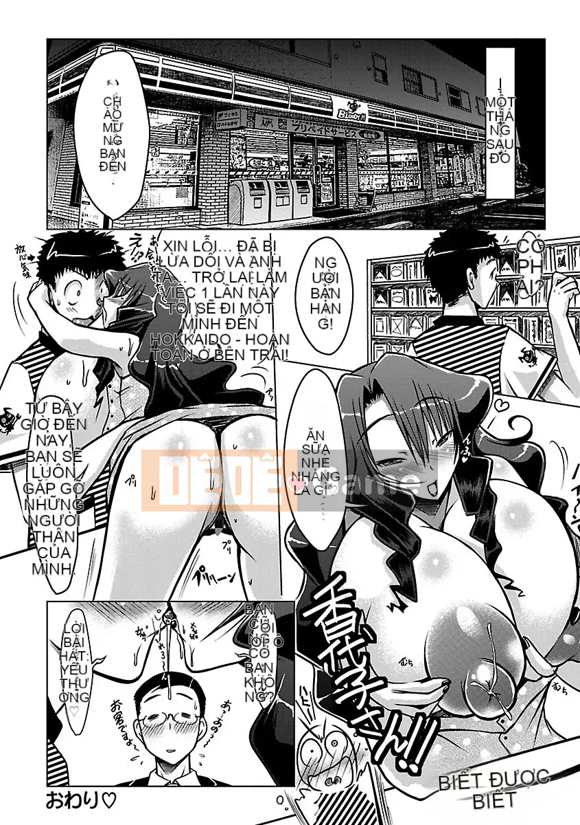 [Yuumyago] Horunyuu DX