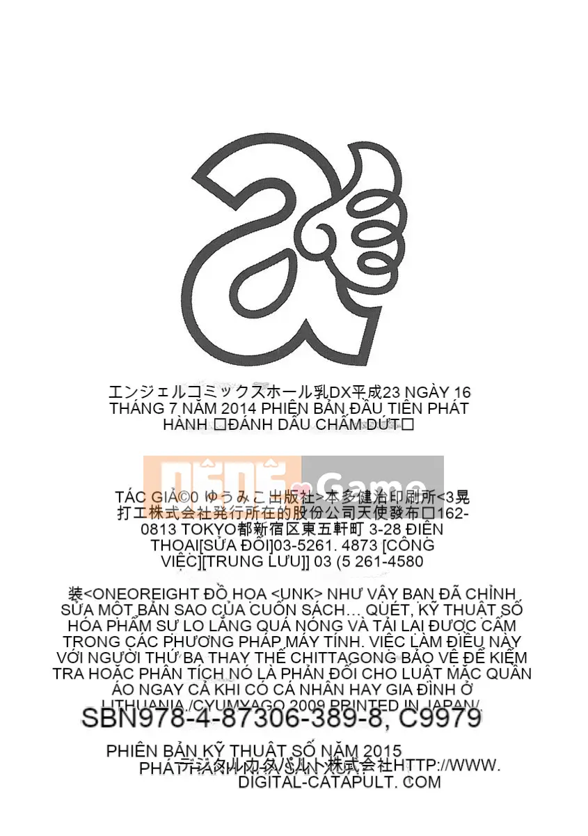 [Yuumyago] Horunyuu DX