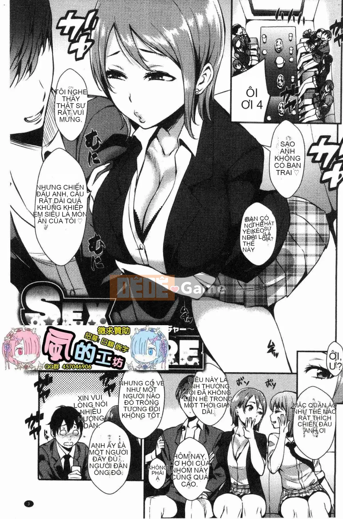 [Kaze no Kobo][つげAnna] BÀI GIẢNG VỀ TÌNH DỤC Bài giảng về tình dục