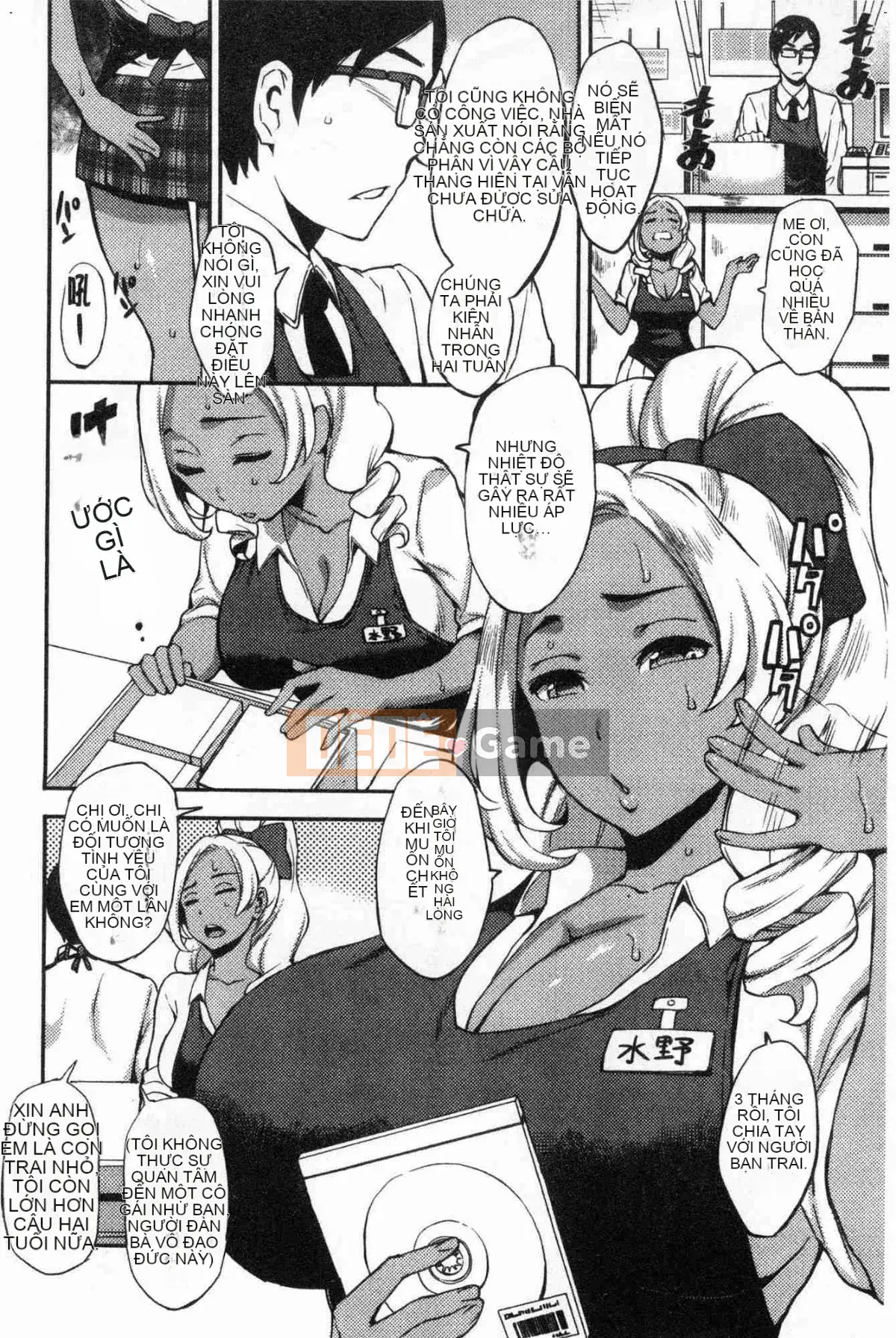 [Kaze no Kobo][つげAnna] BÀI GIẢNG VỀ TÌNH DỤC Bài giảng về tình dục