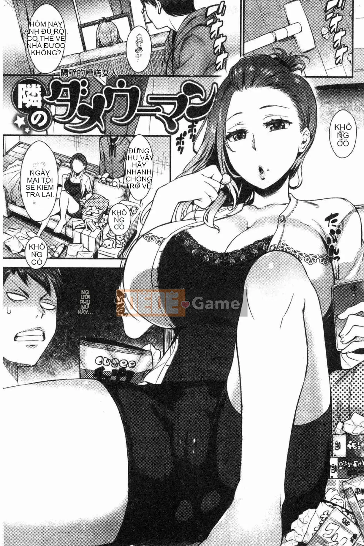 [Kaze no Kobo][つげAnna] BÀI GIẢNG VỀ TÌNH DỤC Bài giảng về tình dục