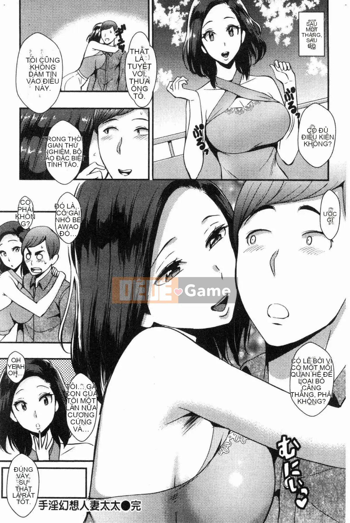 [Kaze no Kobo][つげAnna] BÀI GIẢNG VỀ TÌNH DỤC Bài giảng về tình dục