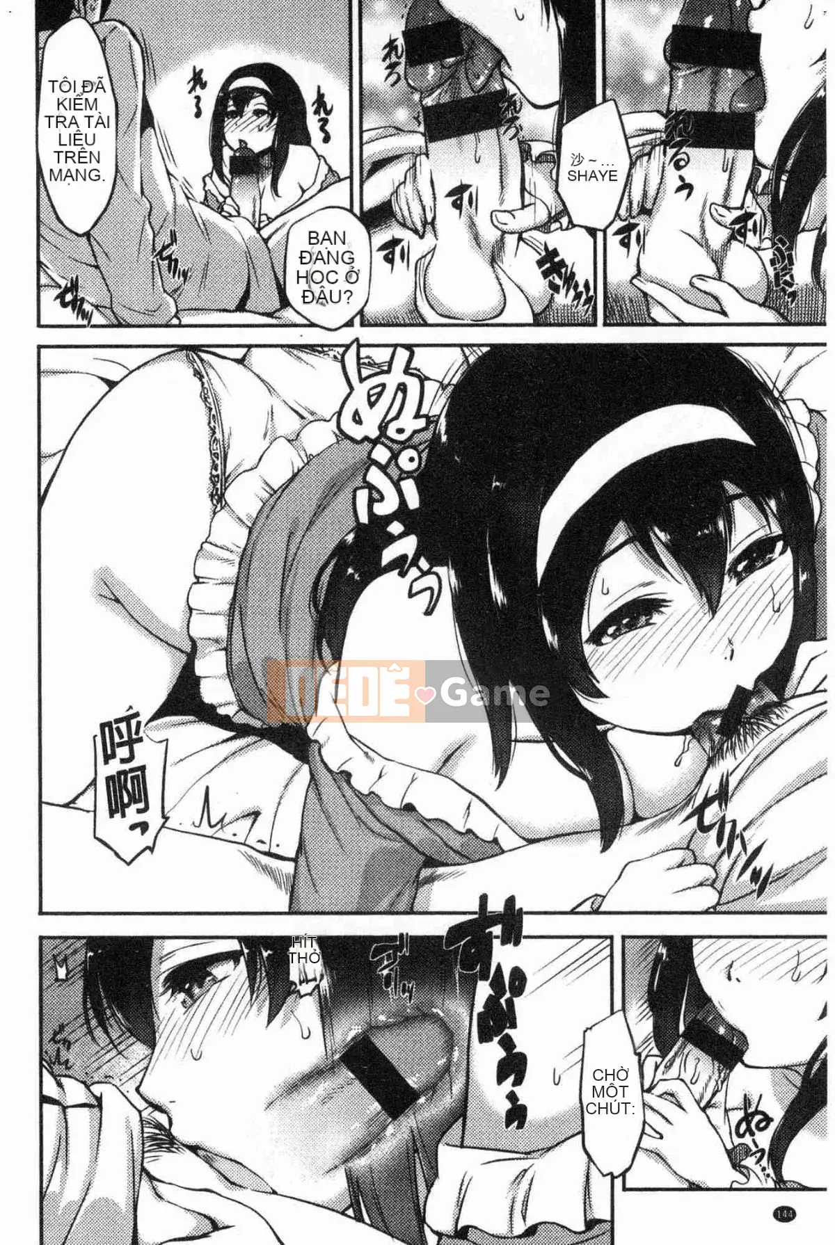 [Kaze no Kobo][つげAnna] BÀI GIẢNG VỀ TÌNH DỤC Bài giảng về tình dục