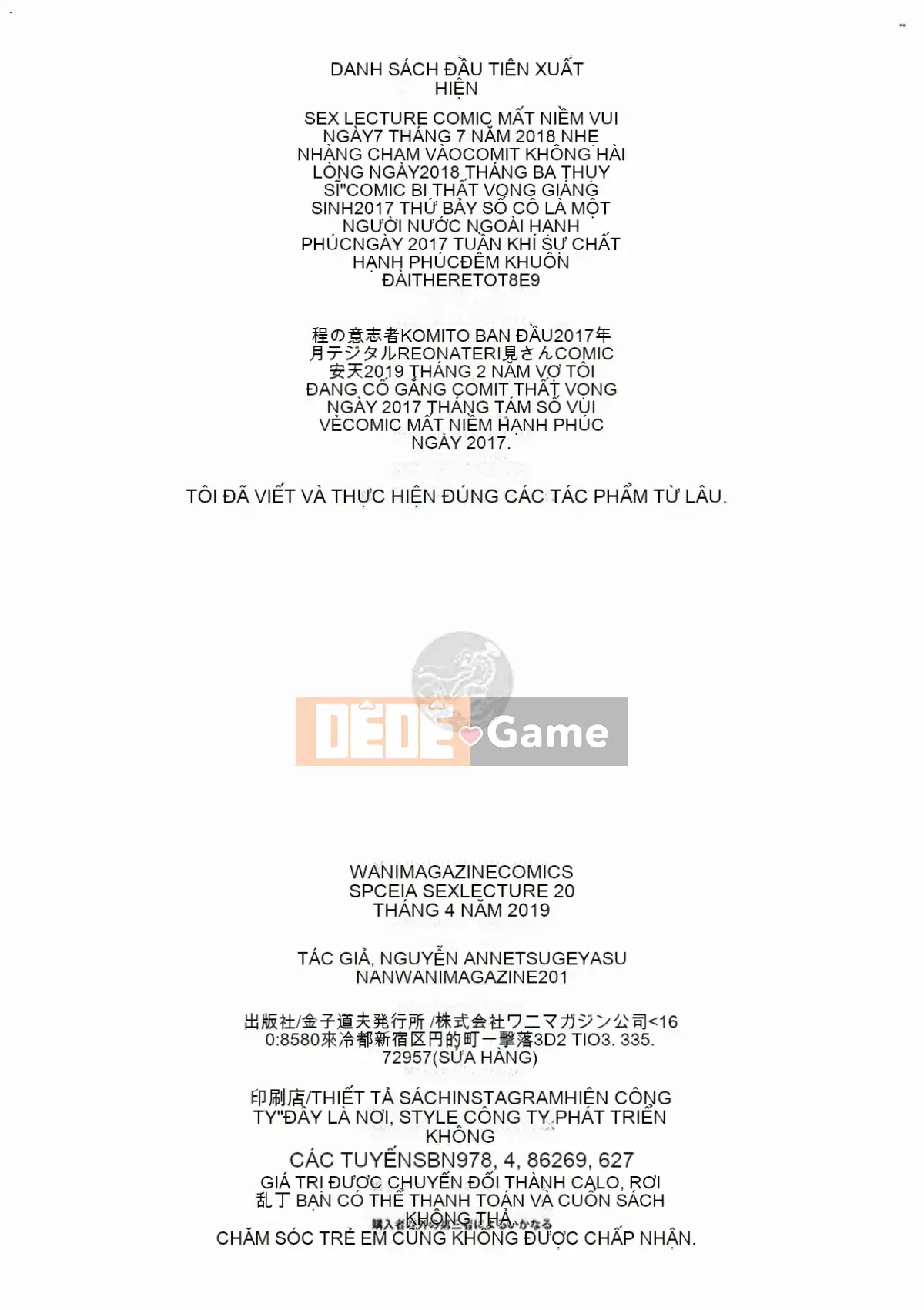 [Kaze no Kobo][つげAnna] BÀI GIẢNG VỀ TÌNH DỤC Bài giảng về tình dục