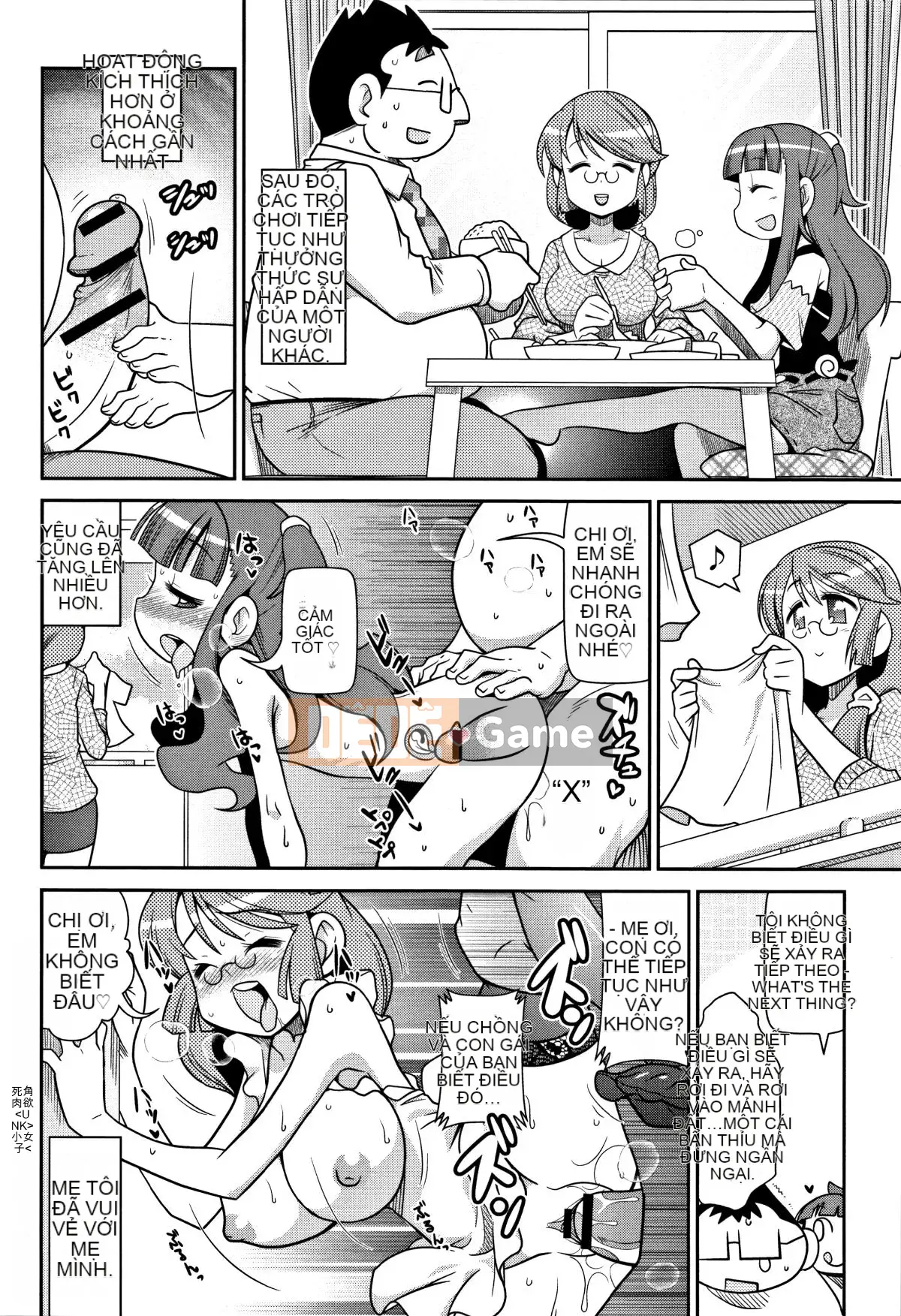 [Ngày 5 tháng 5] Yo!