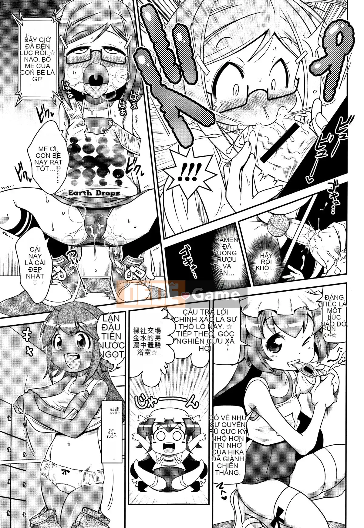 [Ngày 5 tháng 5] Yo!