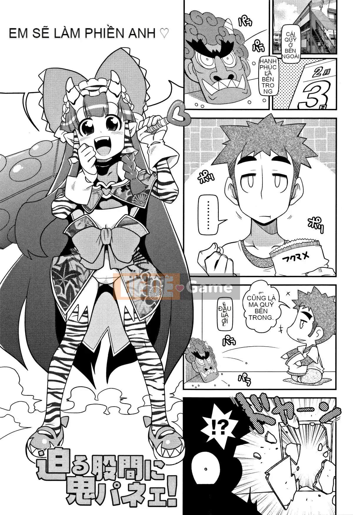 [Ngày 5 tháng 5] Yo!