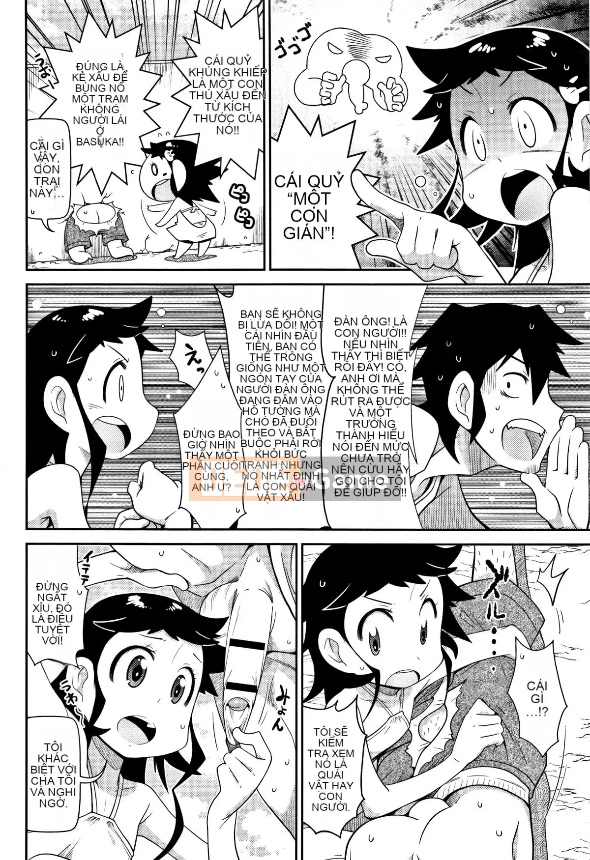 [Ngày 5 tháng 5] Yo!