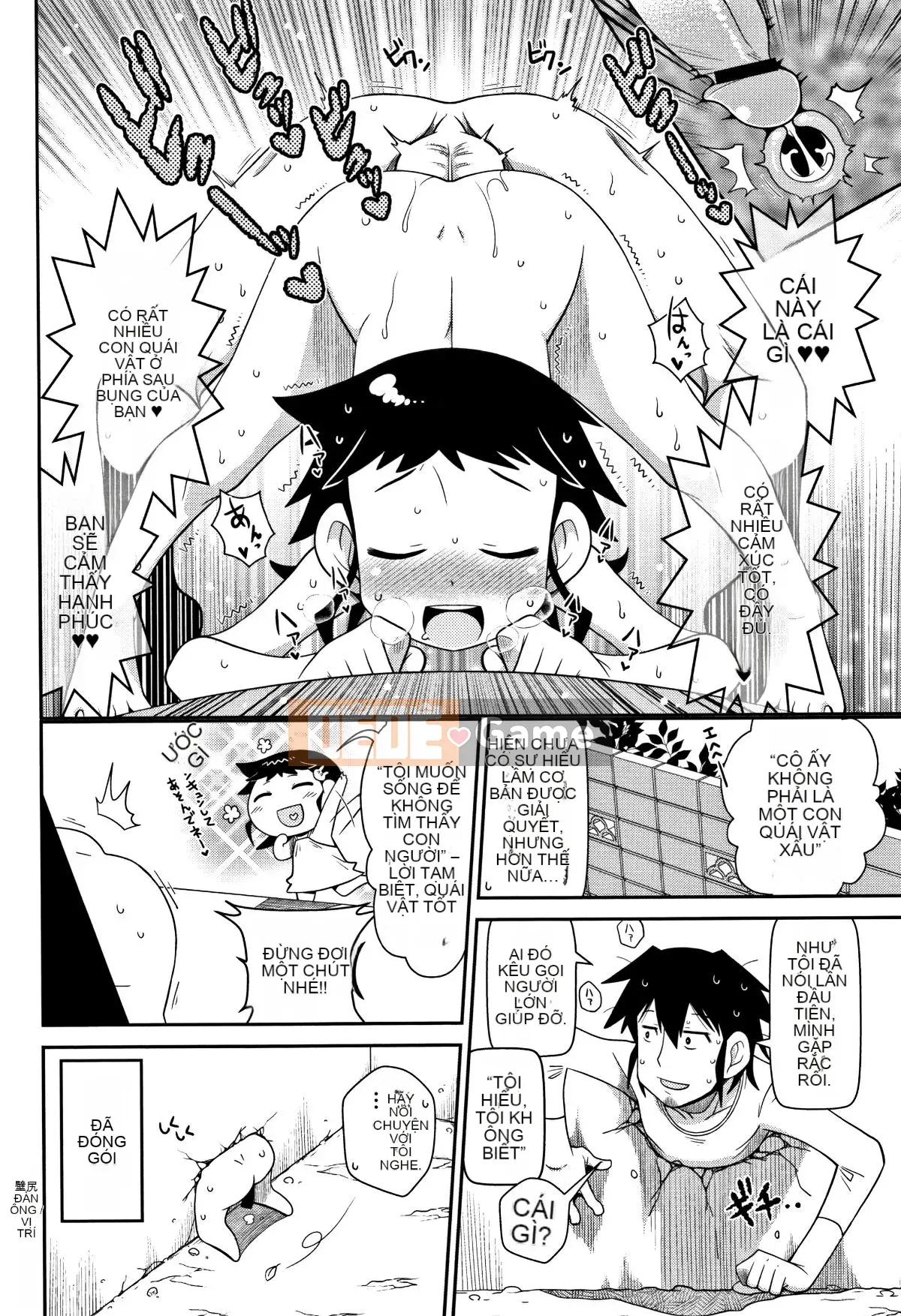 [Ngày 5 tháng 5] Yo!