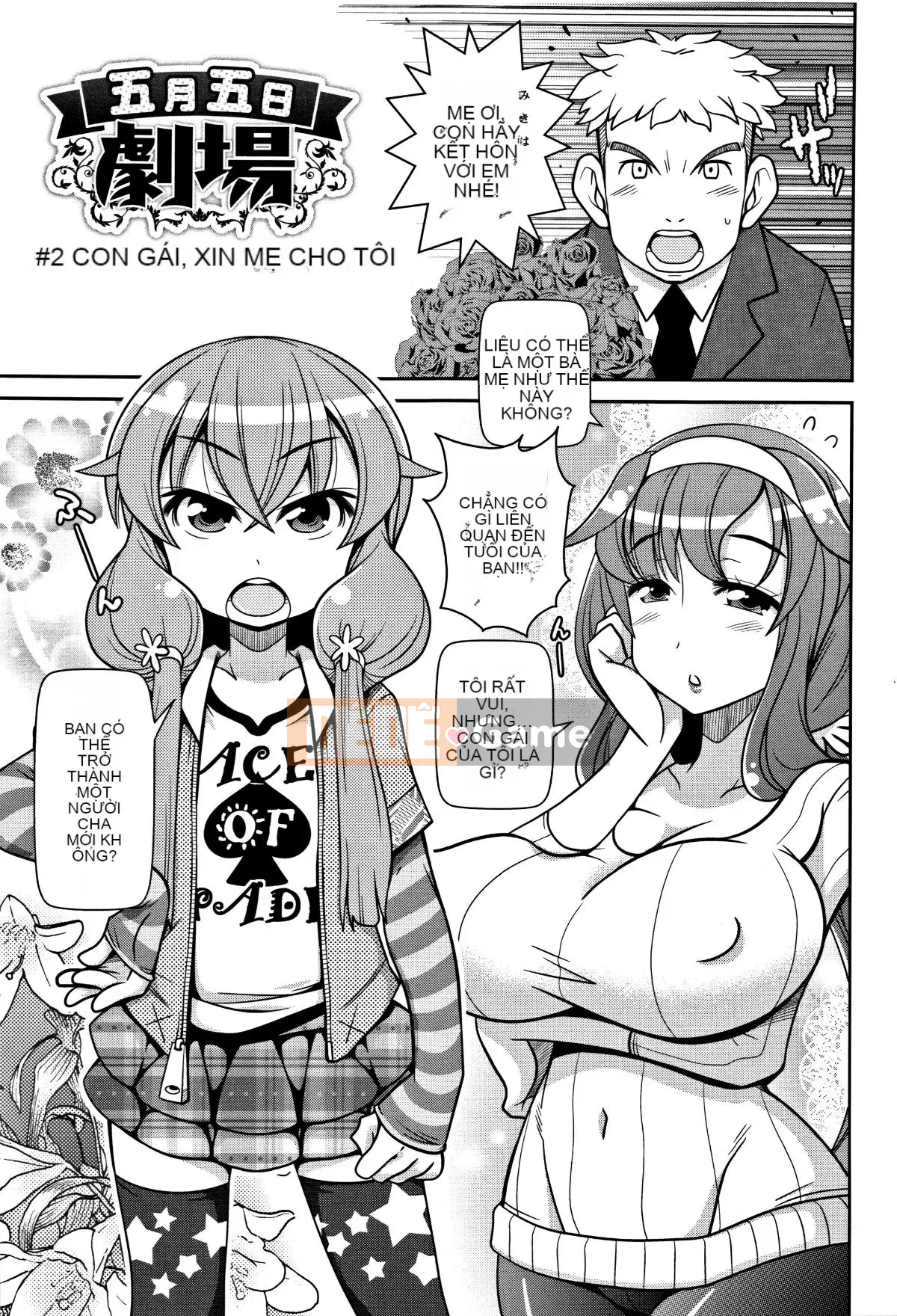 [Ngày 5 tháng 5] Yo!