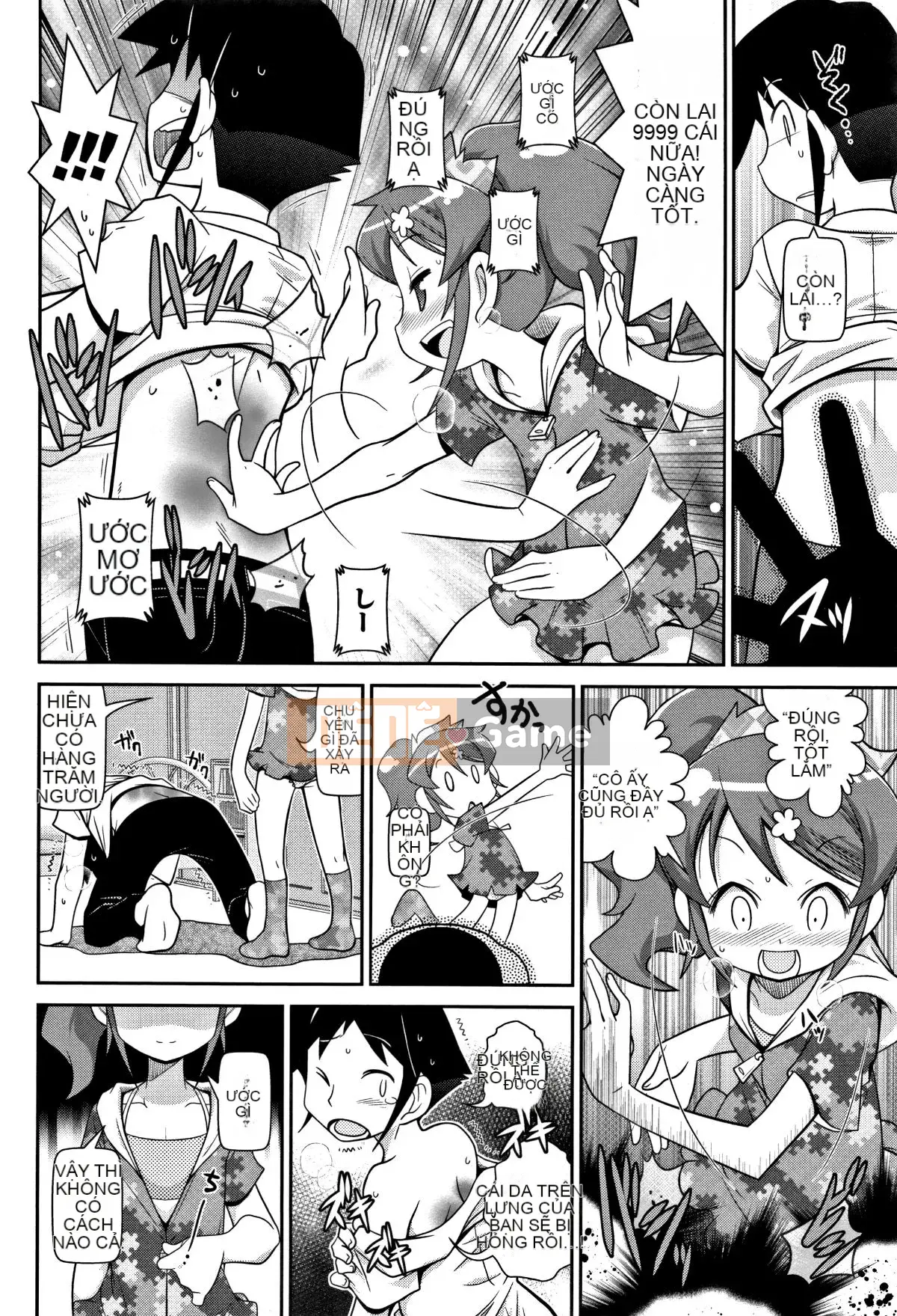 [Ngày 5 tháng 5] Yo!