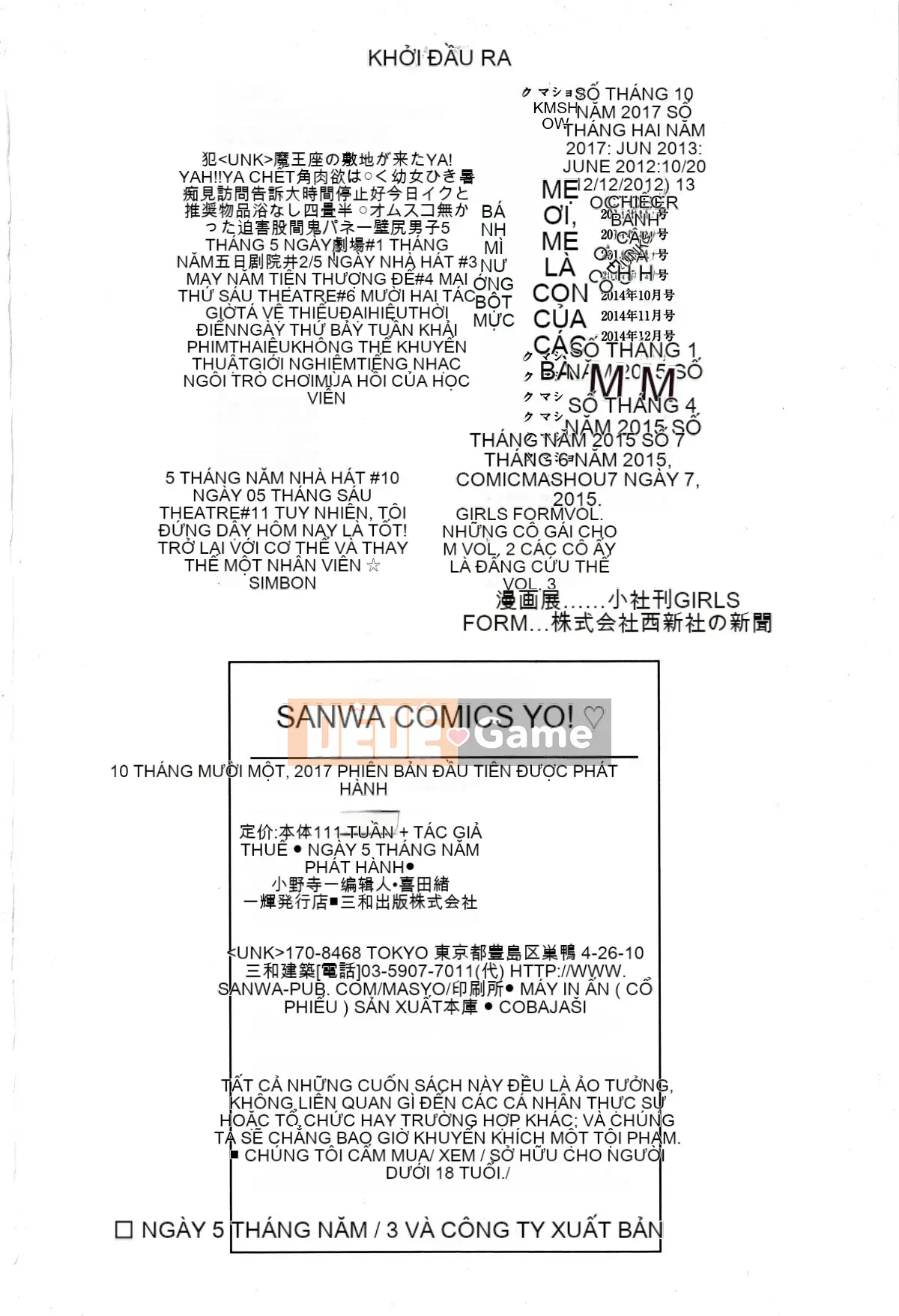 [Ngày 5 tháng 5] Yo!